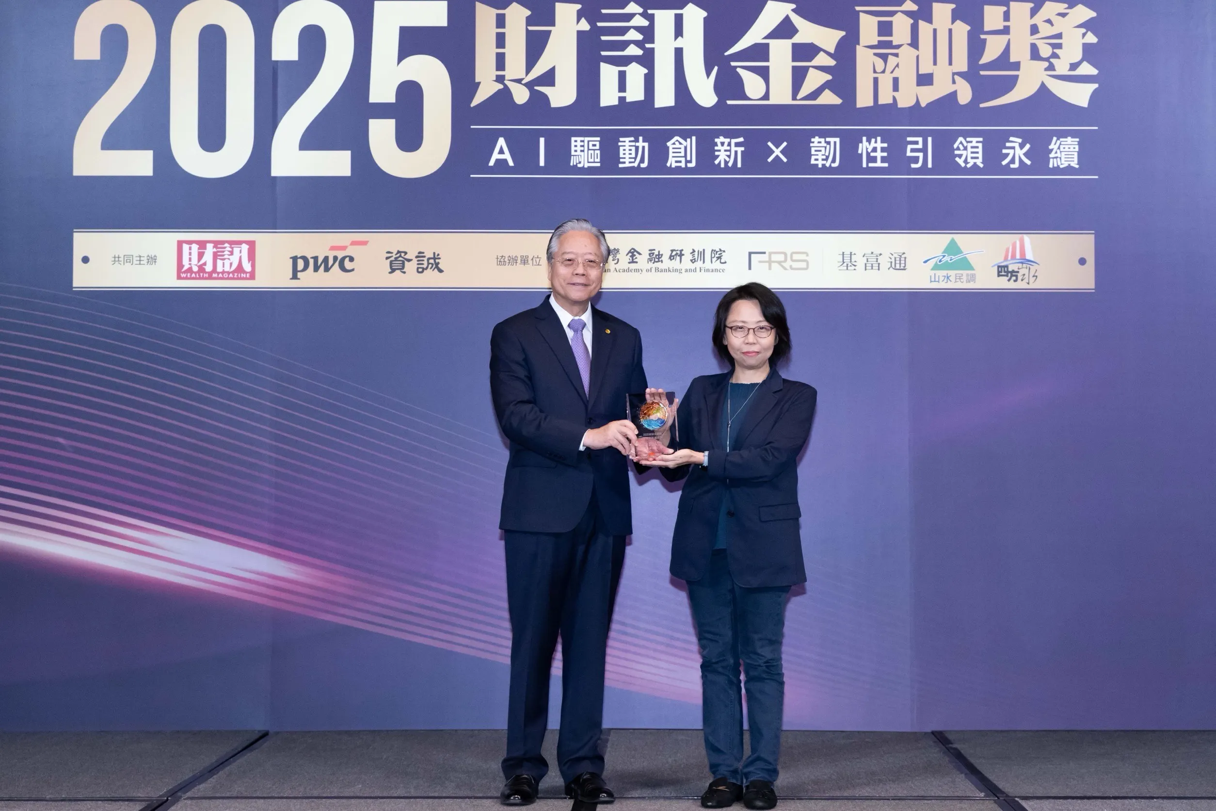 「2025財訊金融獎」今日假臺北晶華酒店舉行頒獎典禮，台灣人壽勇奪「智能創新應用獎」優質獎，由台灣金融研訓院董事長雷仲達（左）頒獎，台灣人壽營運規劃處處長許家綾副總經理（右）代表領獎。（圖/中國信託金控）