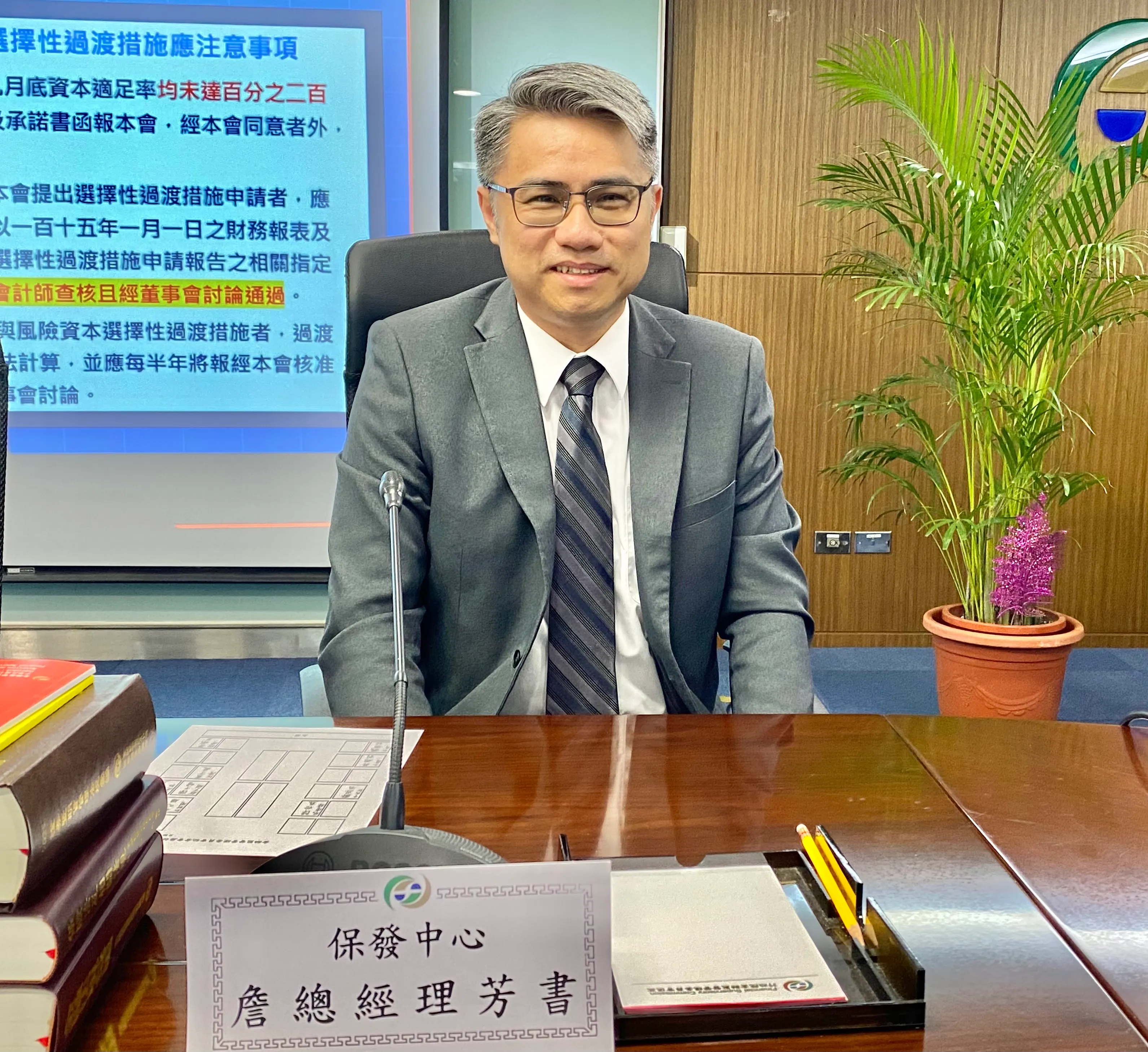 20251016-保發中心總經理詹芳書16日出席例行記者會。（陳怡慈攝）