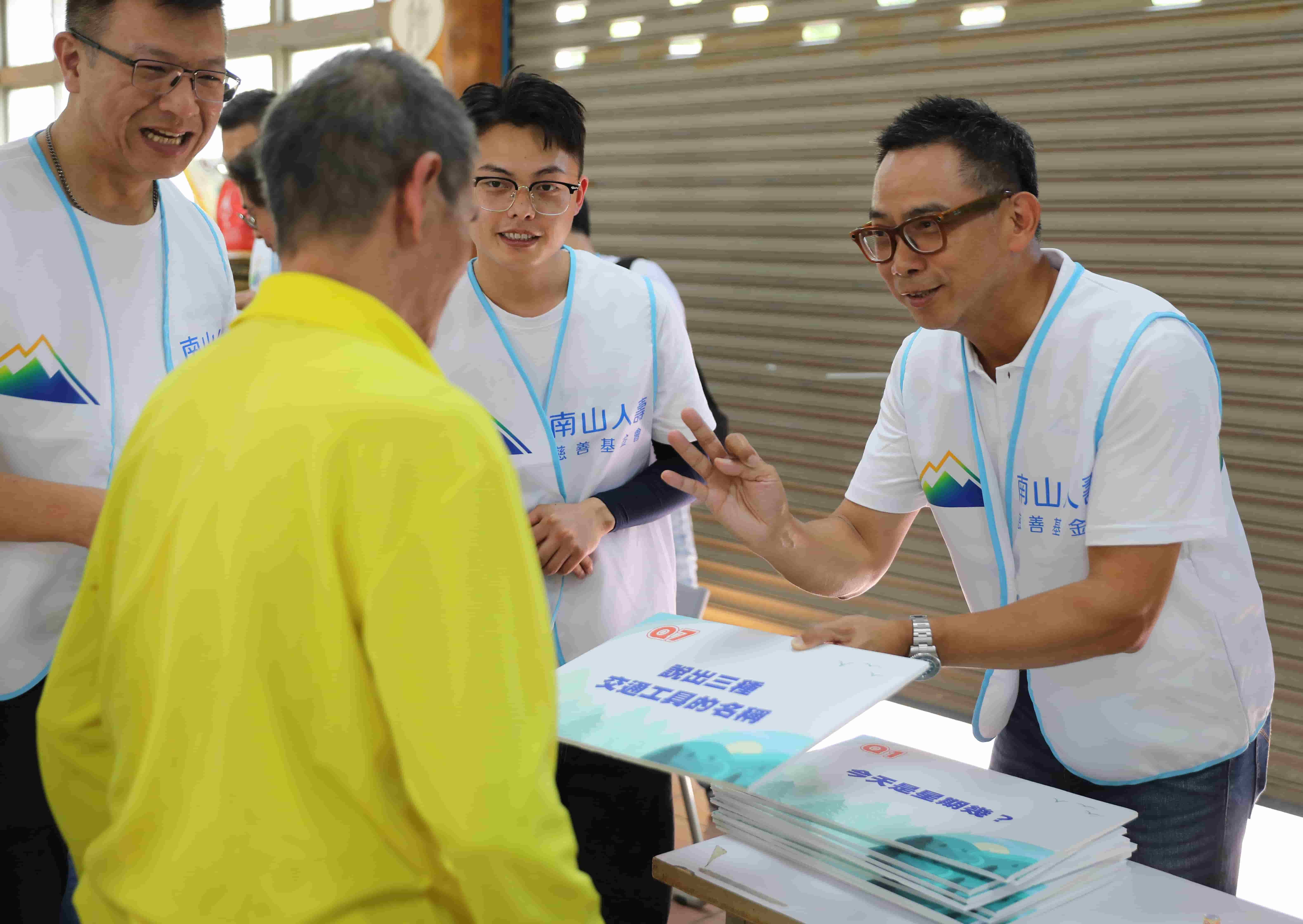 南山人壽倡議失智預防，南山人壽范文偉總經理(右一)透過活動與提問，和原鄉長者同樂。