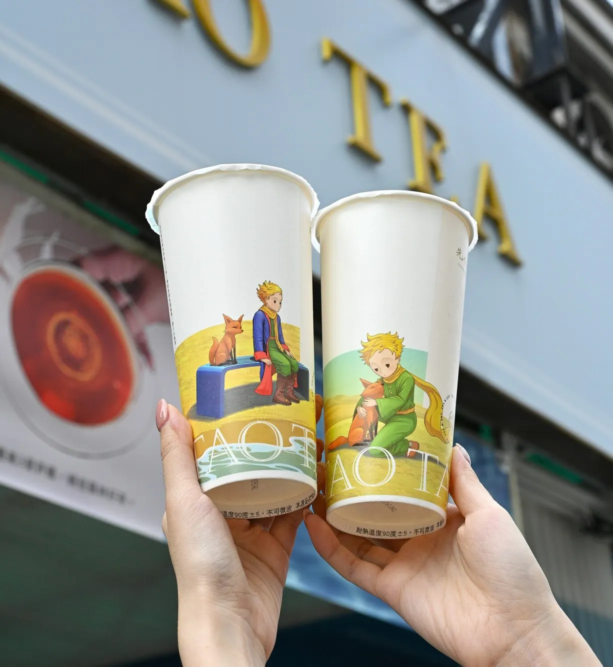 小王子瓶身非常討喜吸睛。