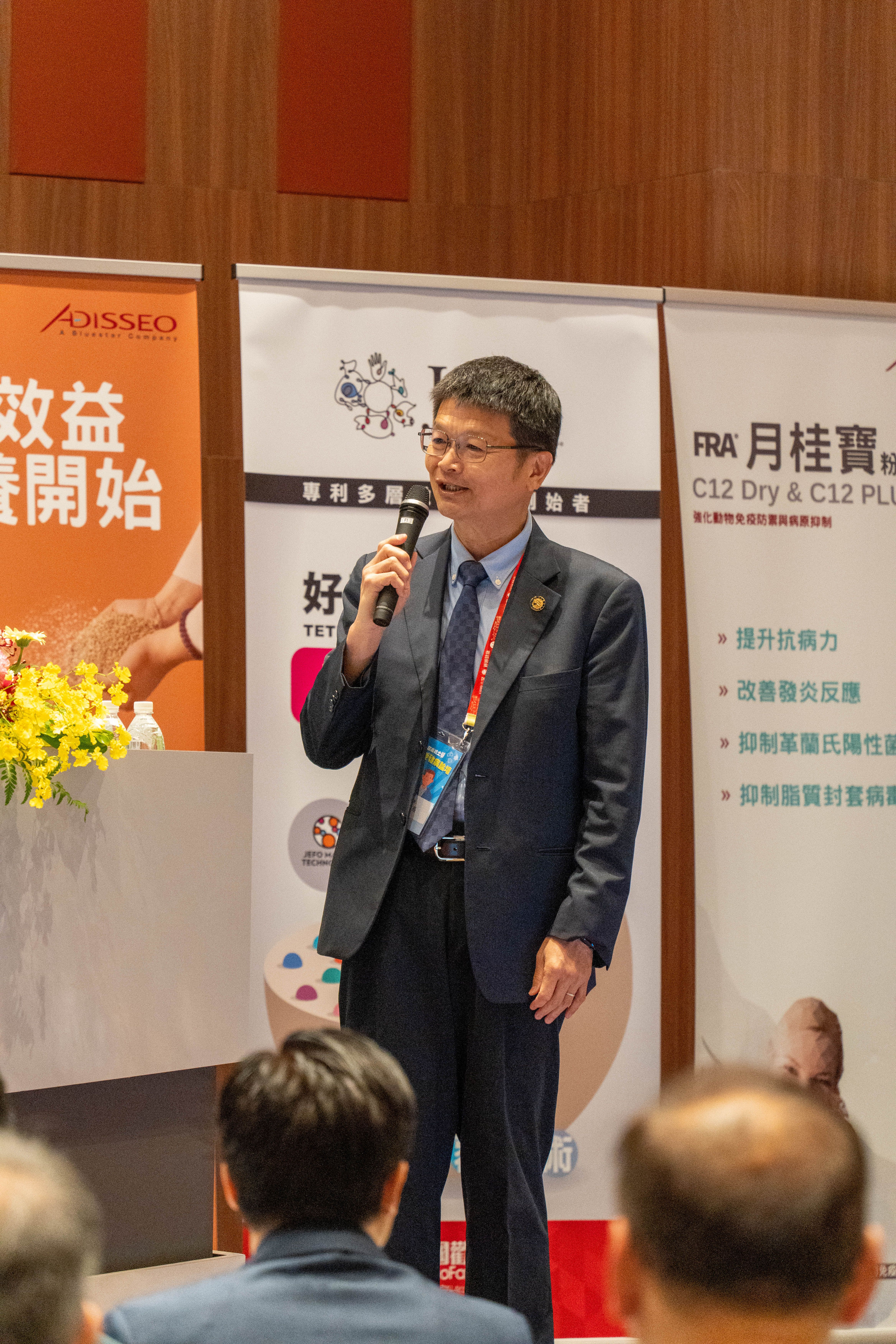 嘉義大學校長林翰謙表示台南展現出前瞻性的產業治理能力，成為產業轉型與升級的標竿城市。（圖/台南市政府）