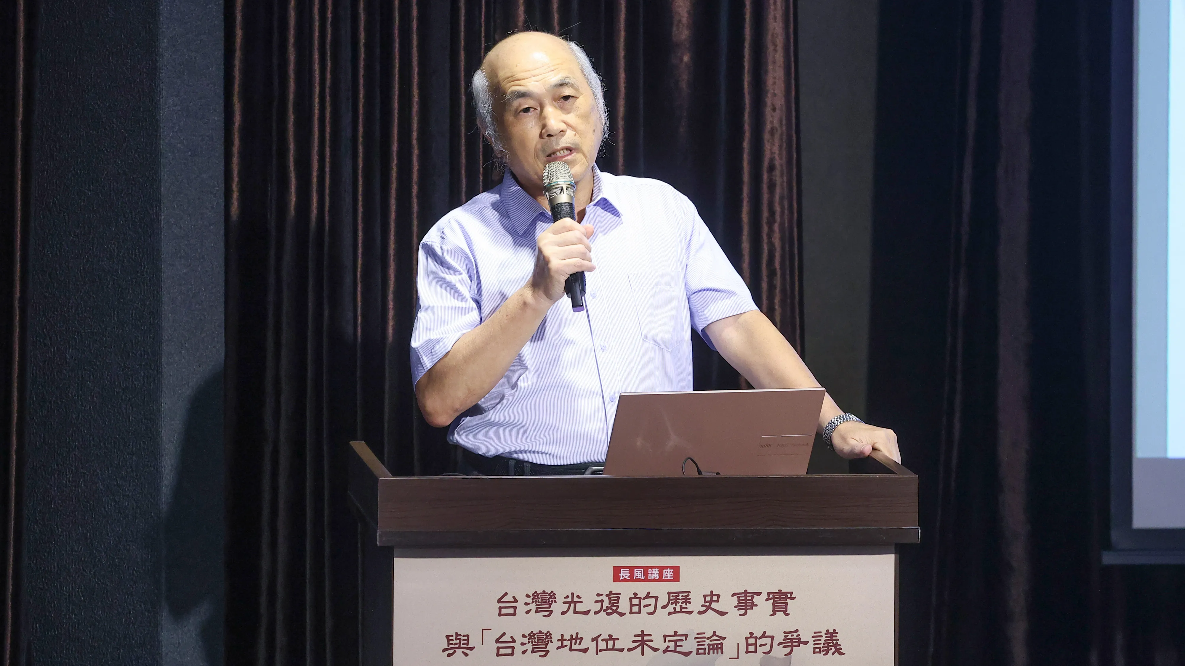 20251018-前政大歷史系教授劉維開18日出席長風基金會講座。（顏麟宇攝）