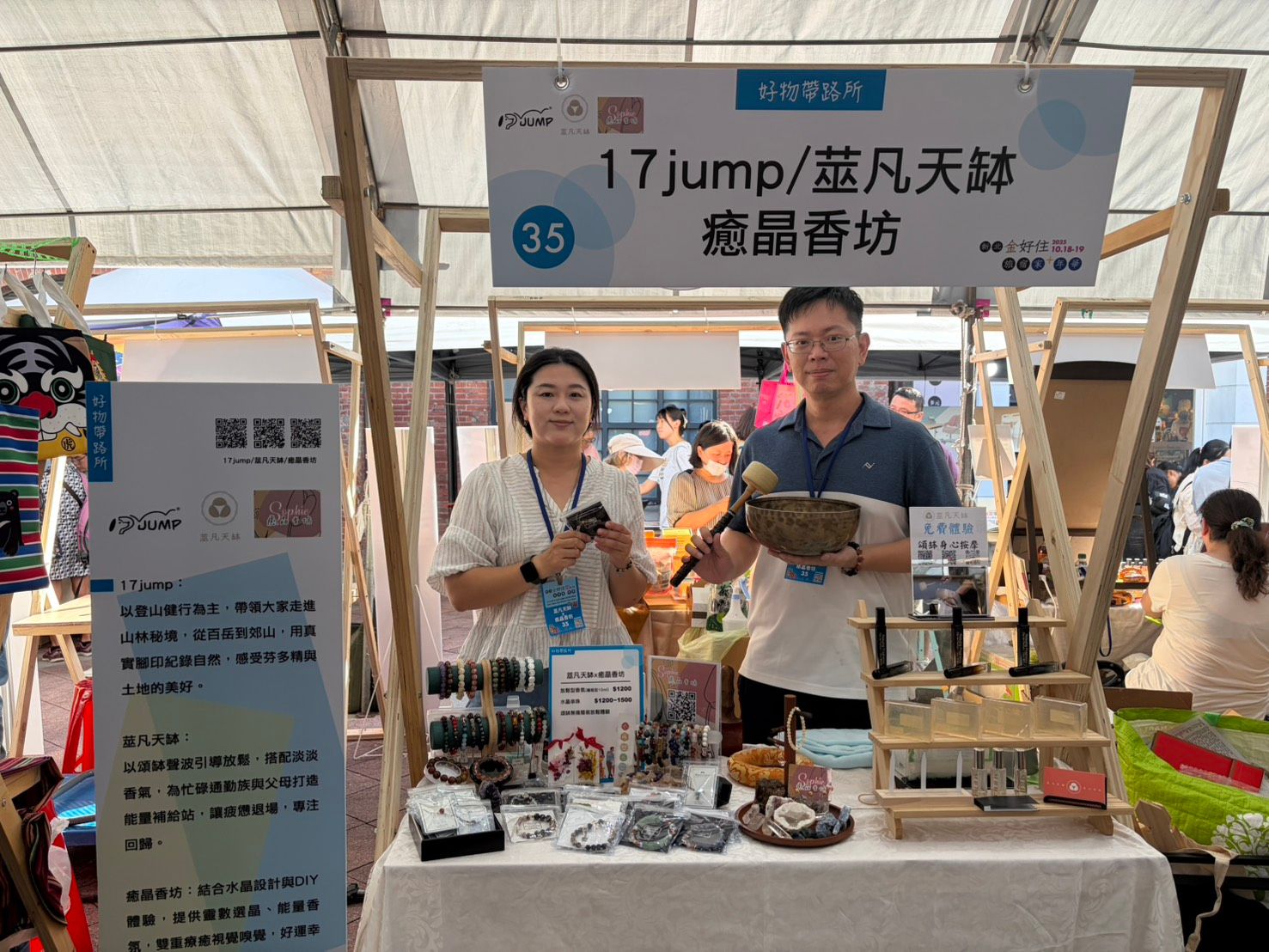 莁凡天缽公司負責人莁政融．莁凡(老師)(右)受訪。(圖/李梅瑛攝)