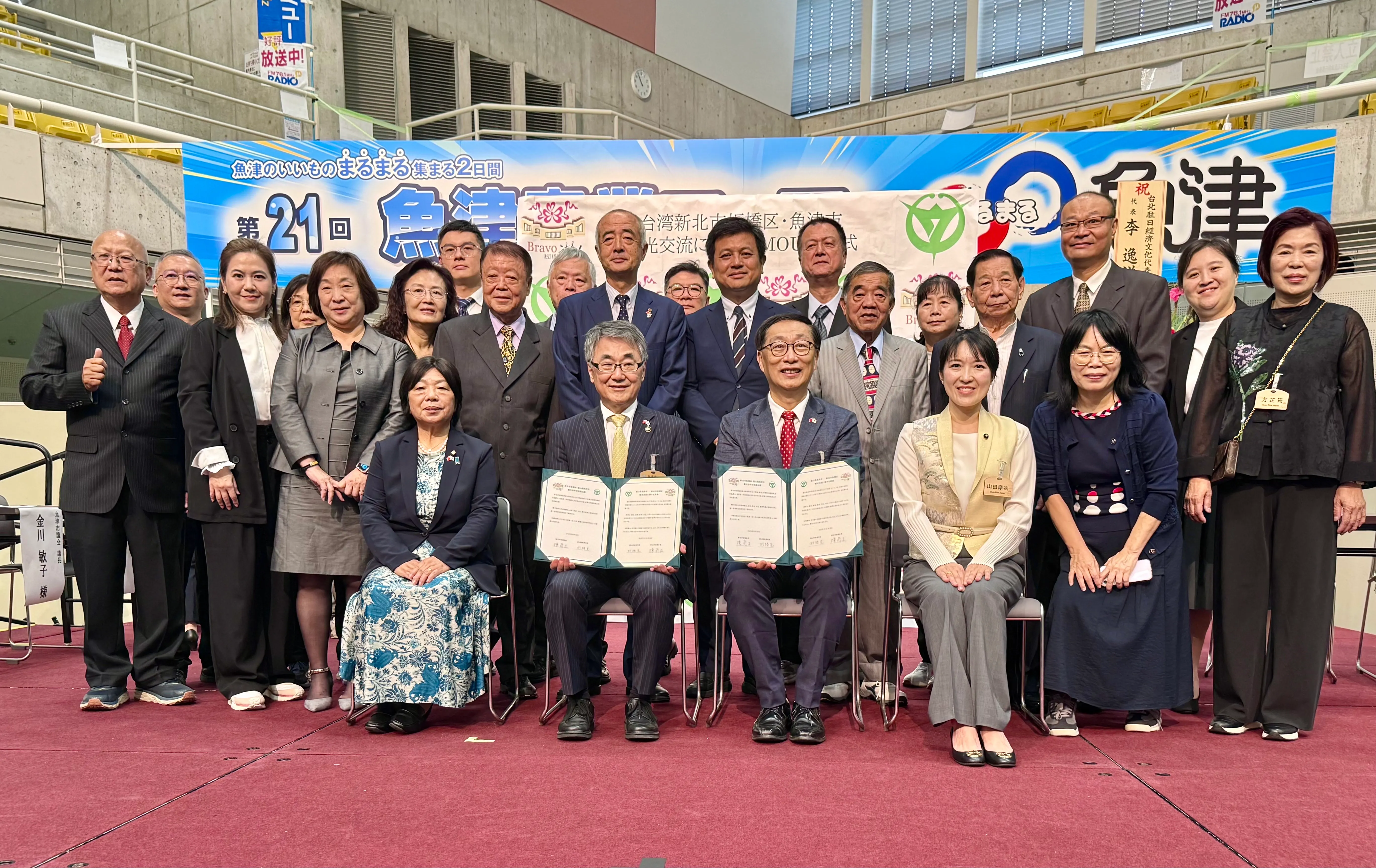 簽署儀式現場與會人員合影。（圖/新北市板橋區公所）