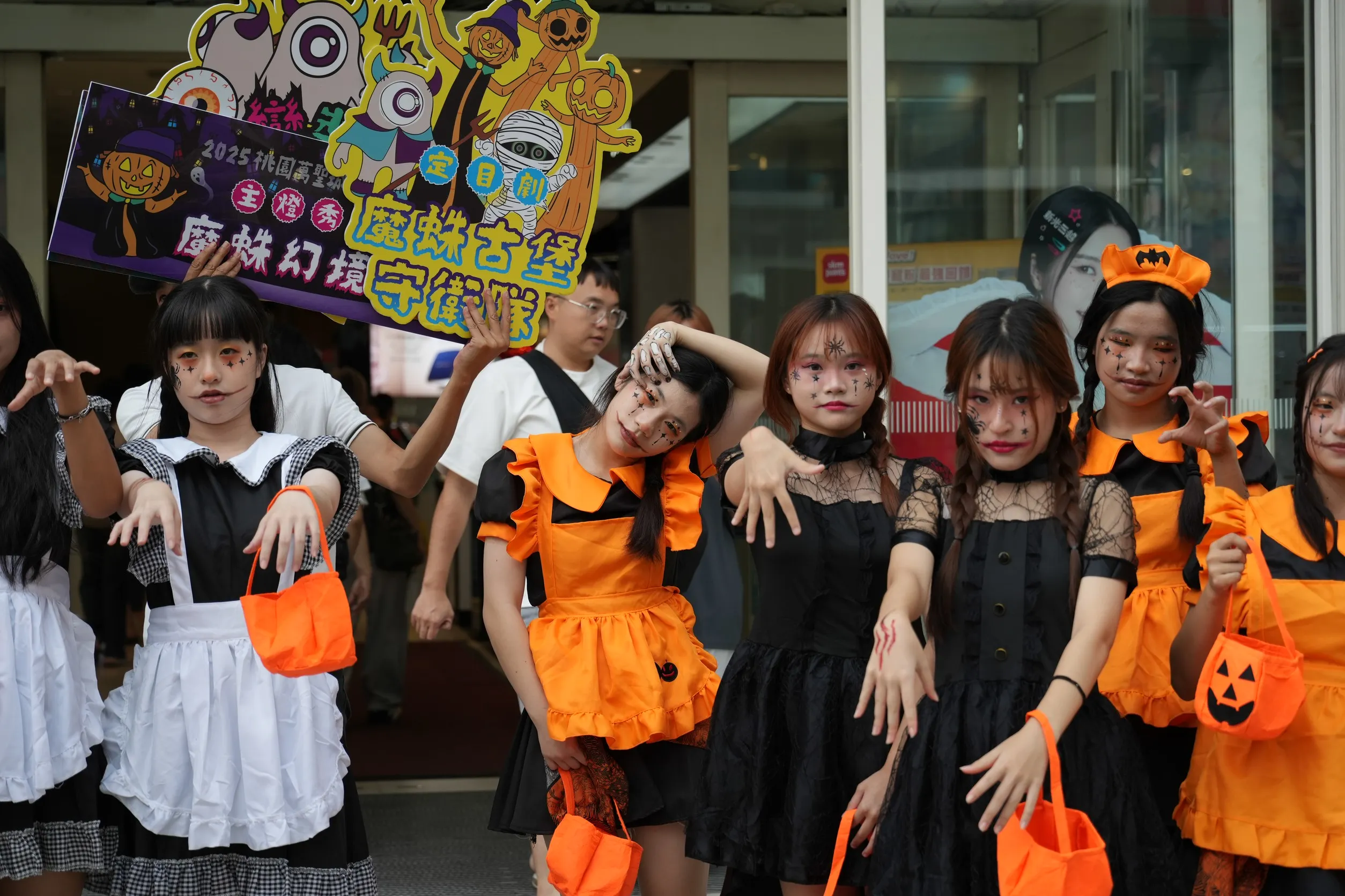 2025桃園萬聖城將於25日至11月2日，在桃園藝文廣場和藝文綠園道盛大登場。（圖／桃園市政府提供）