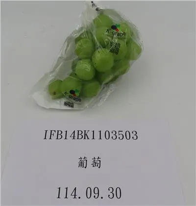 韓國出口「鮮葡萄」農藥殘留含量不符規定。（圖／取自食藥署）