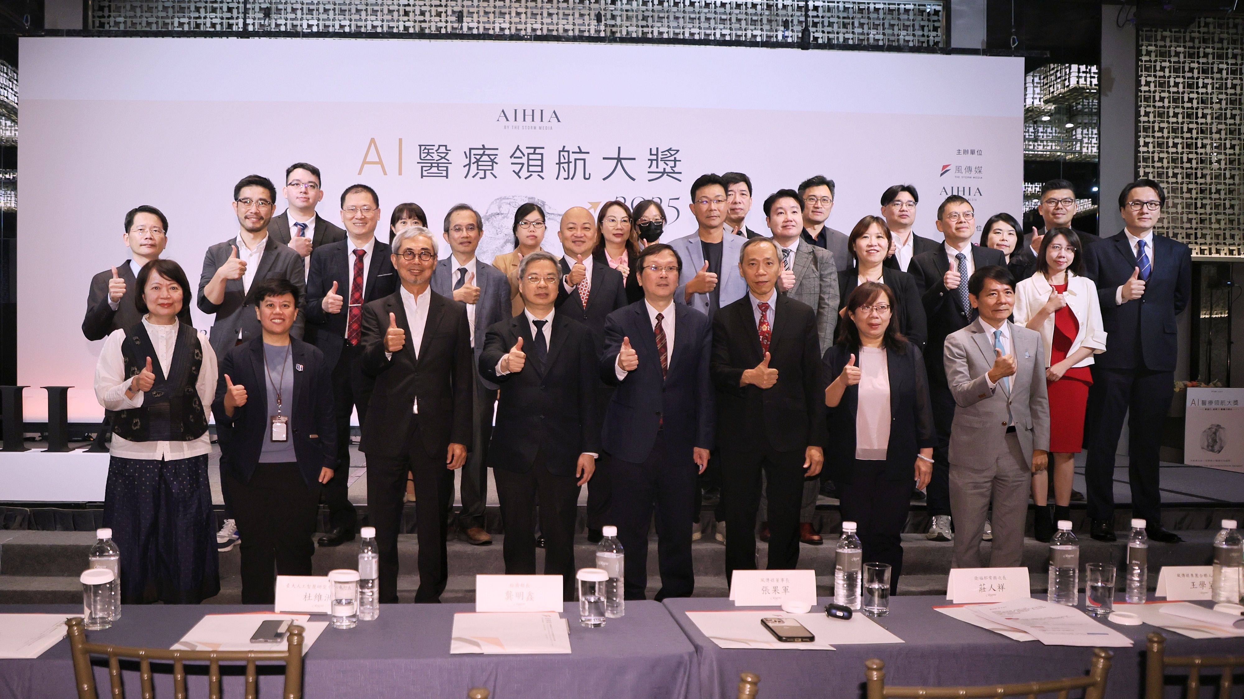 20251021-風傳媒21日舉行 2025《AI醫療領航大獎》頒獎典禮，風傳媒董事長張果軍（前左三）、經濟部長龔明鑫（前左四）、衛福部次長莊人祥（前左五）、台大人工智慧研究中心執行長杜維洲（前左六） 與所有得獎人團隊合影。（柯承惠攝）