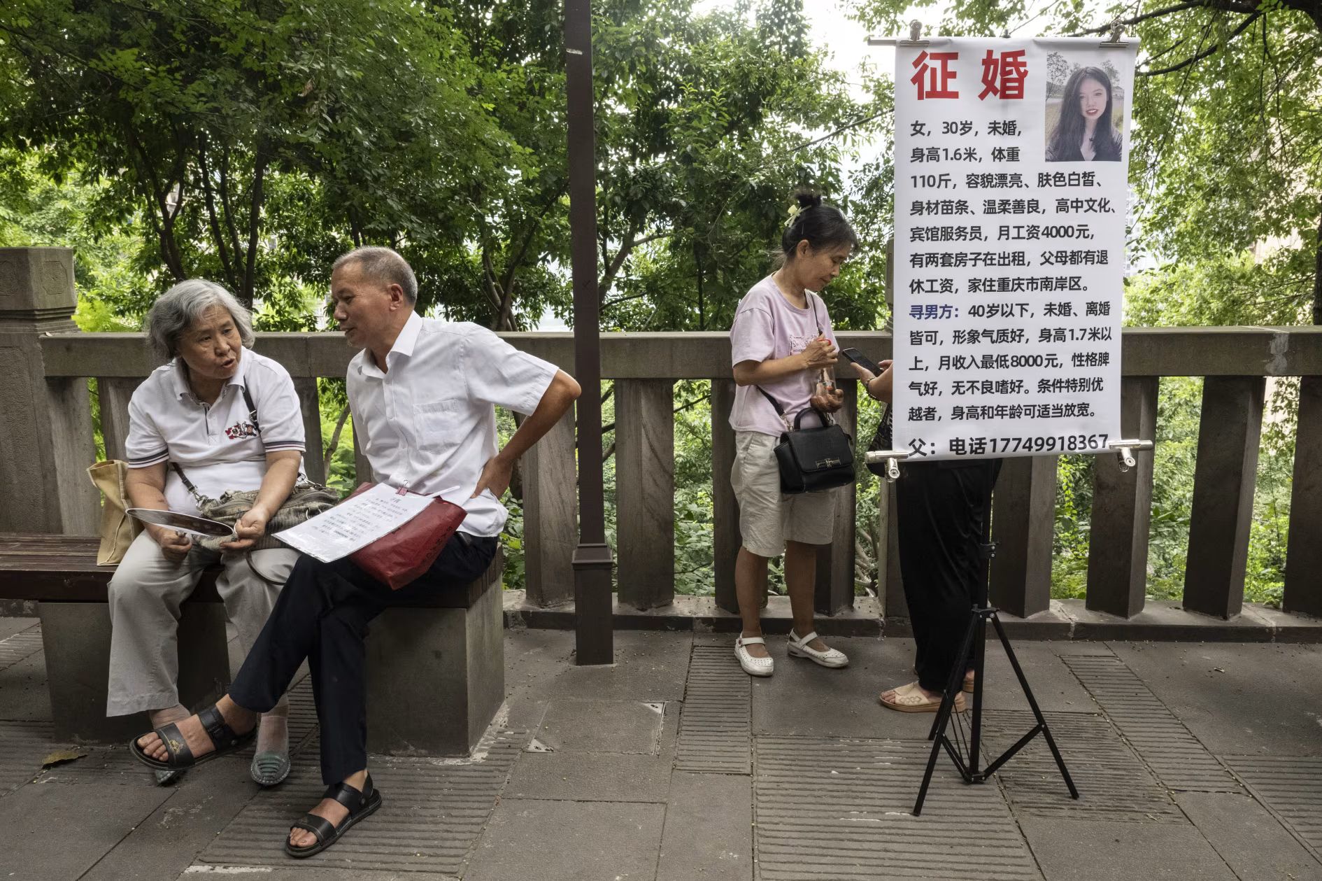 一則30歲女性的徵婚資訊寫明了她的身高、體重、月薪，以及父母有養老金的情況。（華爾街日報）