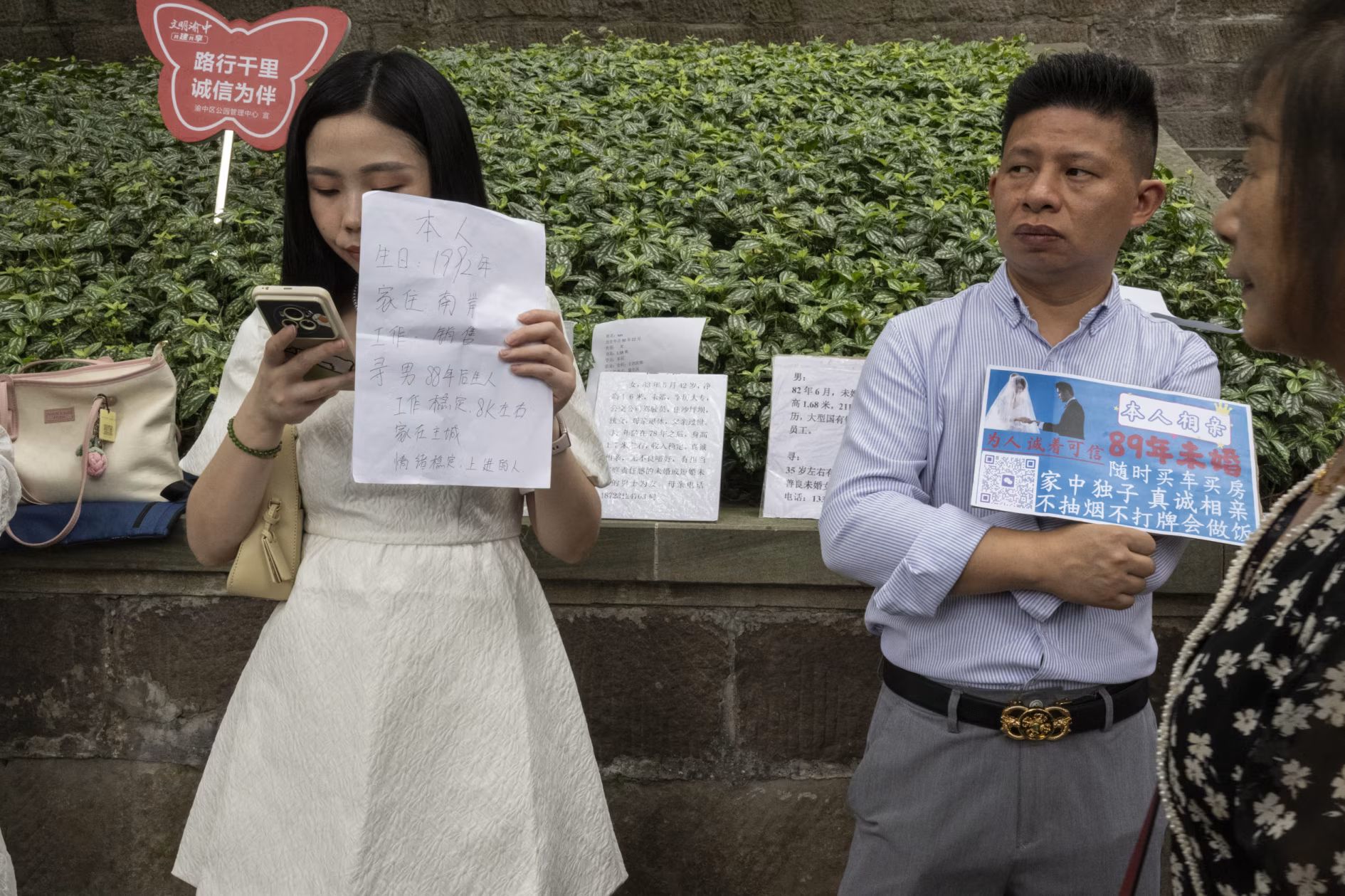 目前中國男性數量多於女性，但女性的擇偶標準已經提高。（華爾街日報）