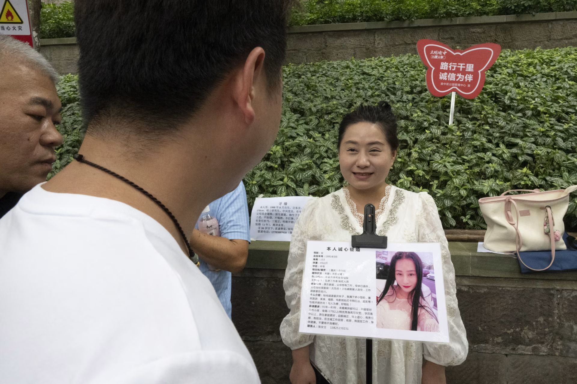 張靜是重慶相親角裡為數不多的40歲以下親自來找對象的人之一。（華爾街日報）