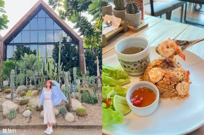 泰國小眾旅遊城市推薦｜北碧府（圖／取自輕旅行）