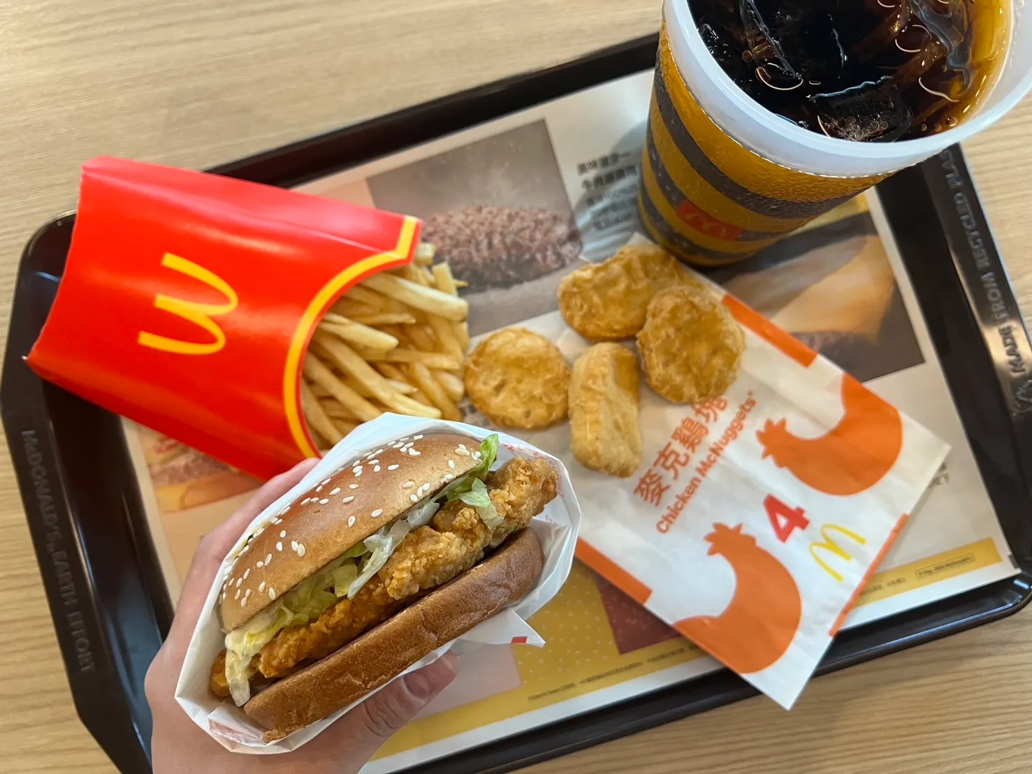 麥當勞APP四大經典餐組最低62折起。（圖／麥當勞提供）