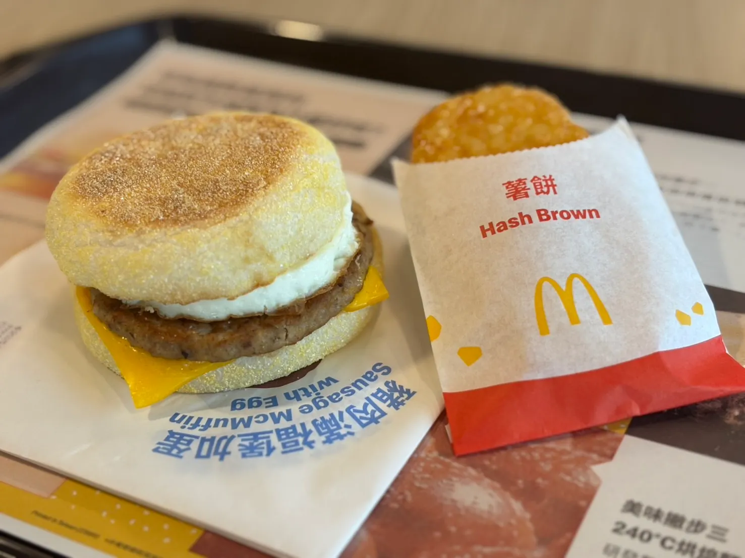 麥當勞APP四大經典餐組最低62折起。（圖／麥當勞提供）