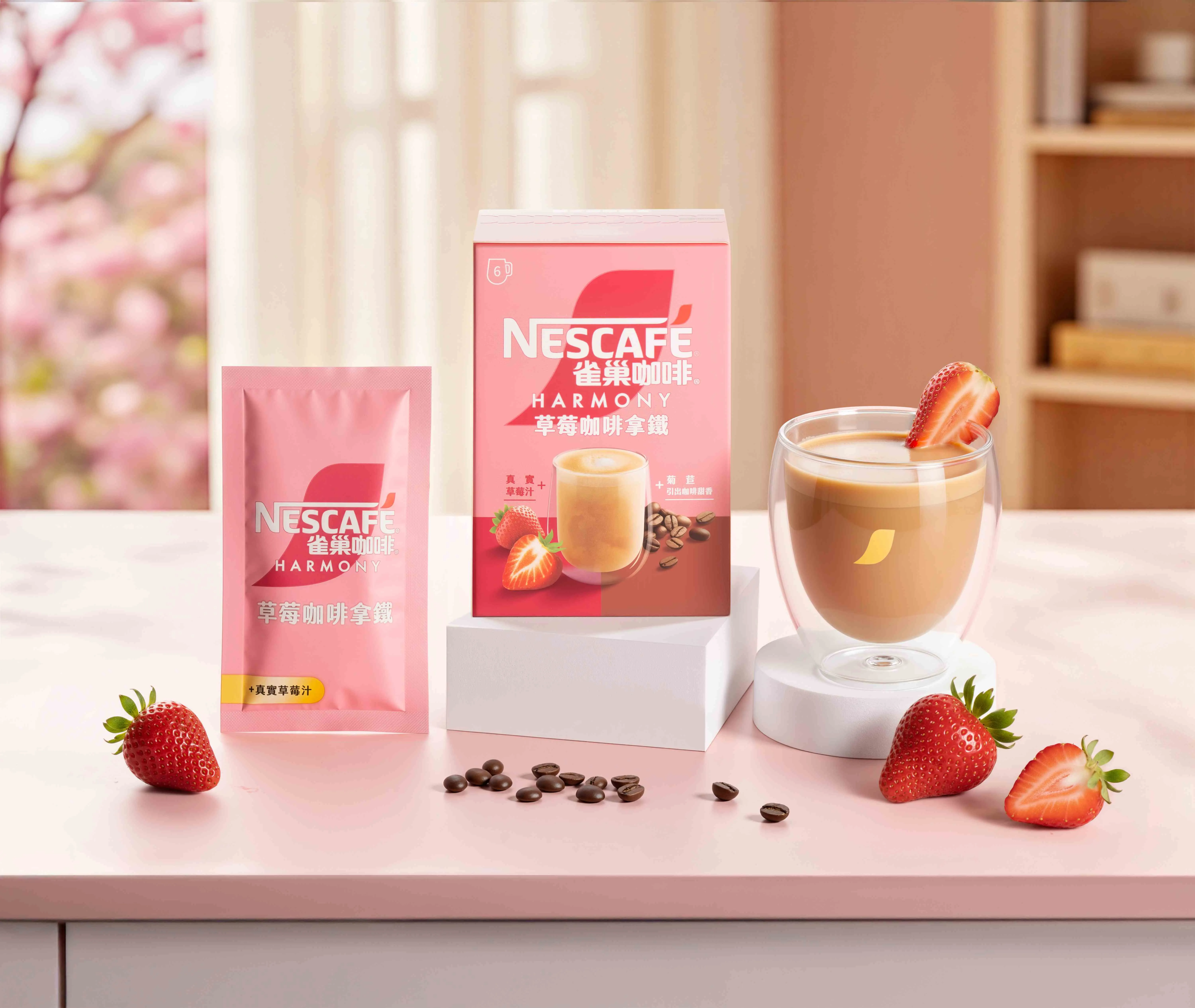 陪你迎接秋冬午後時光！「雀巢草莓咖啡拿鐵」，添加真實草莓果汁粉，自然香甜的草莓味搭配香醇咖啡與濃郁奶香，實現甜而不膩的完美比例！