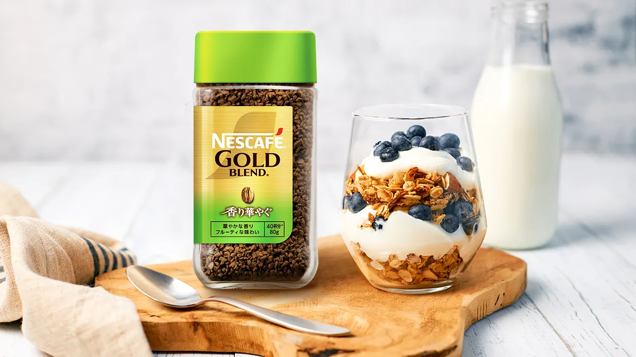 喜愛黑咖啡的你，「雀巢金牌咖啡柔韻果香」今年全新推出80g小罐裝規格，方便保存，讓你在家就能輕鬆享受現煮般香醇好喝的咖啡！