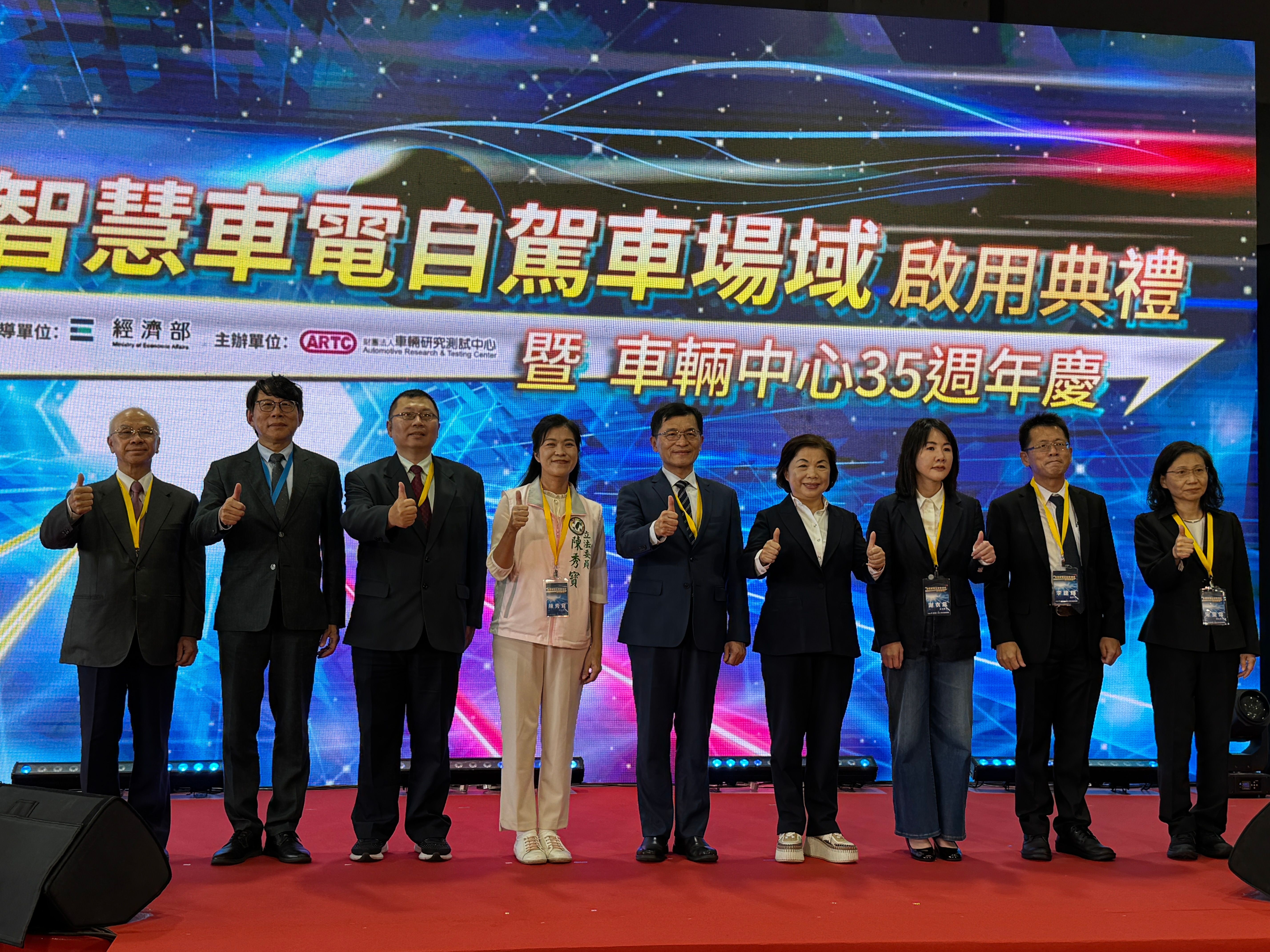 20251022-經濟部於車輛中心啟用東南亞首座具備全天候、全速域及全車種驗證能力的「智慧車電自駕車場域」，未來可提供各式載具在超大豪雨、濃霧、隧道或高架橋等情境下，執行最高時速達110公里之自動駕駛驗證測試。（劉芯衣攝）