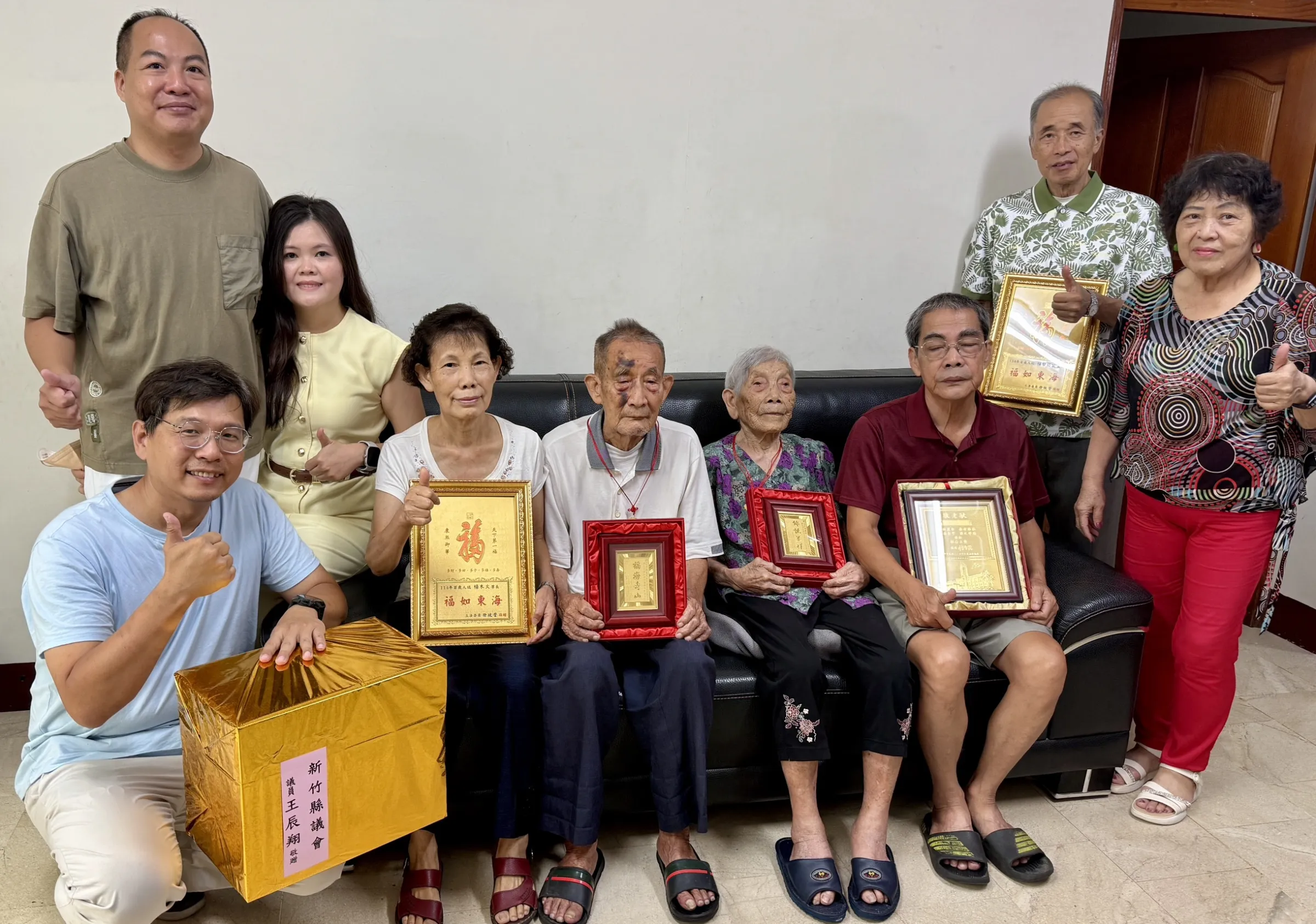 101歲的楊木火和100歲的妻子楊甘錦宜，結縭長達80年，子女們說，被人瑞雙親罵，感到很幸福。（圖／新竹縣政府提供）