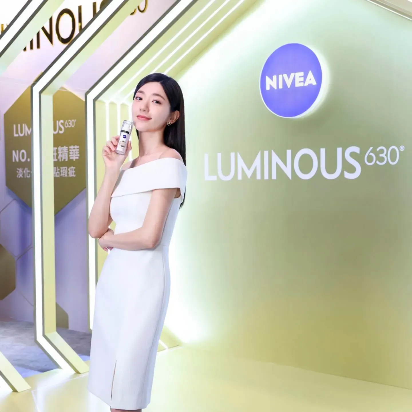 LUMINOUS630 淡斑煥白精華（圖／翻攝自NIVEA官網）