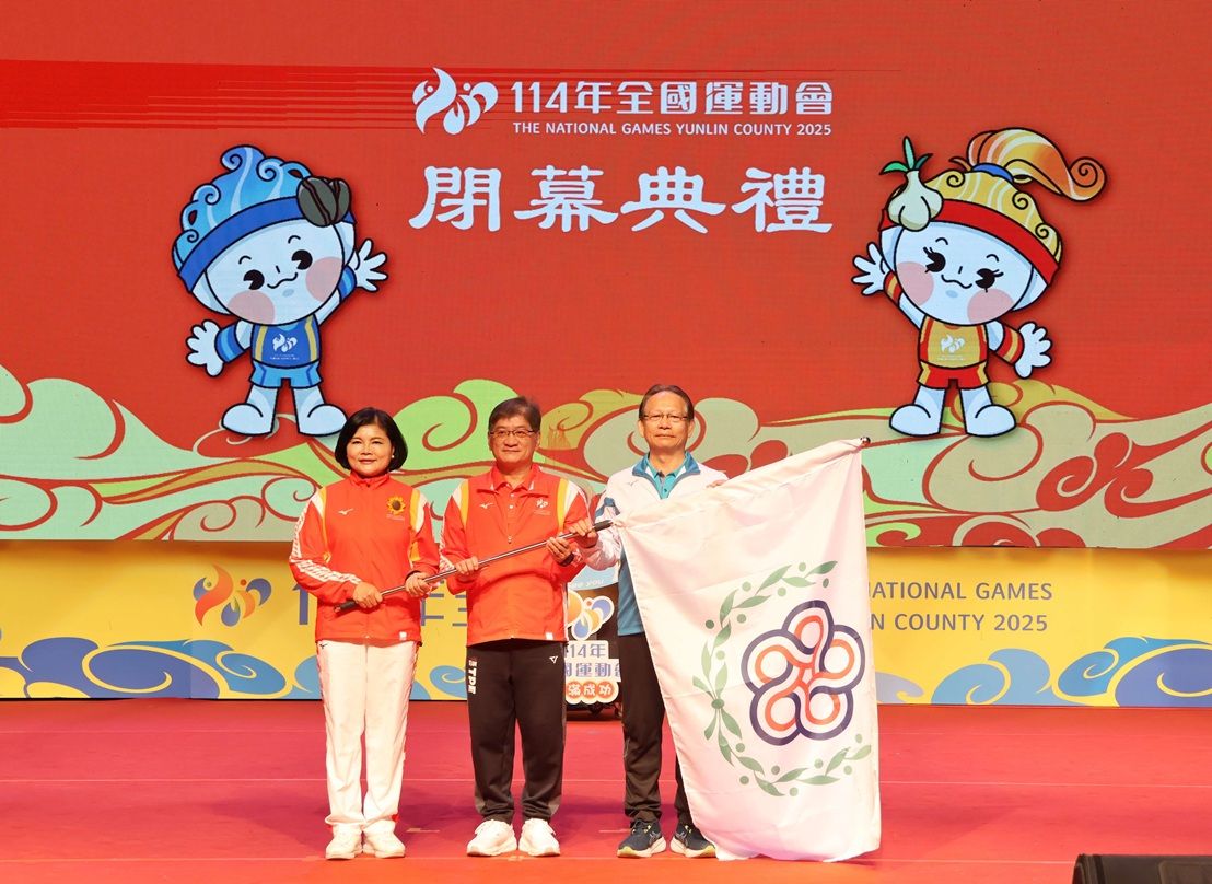 雲林縣長張麗善將大會會旗，交接給了116年的主辦方屏東縣。（圖／雲林縣政府教育處提供）