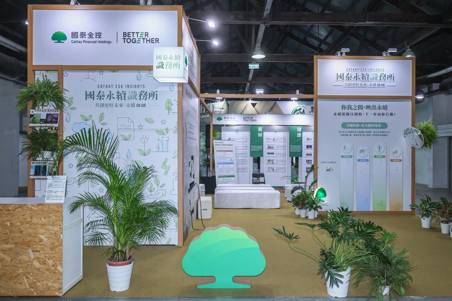 20251024-「2025臺灣氣候行動博覽會」24日於高雄駁二藝術特區登場，國泰金控總經理李長庚（中）出席，國泰金控展區呈現集團在大地、海洋、生態的氣候行動實例。（國泰金控提供）
