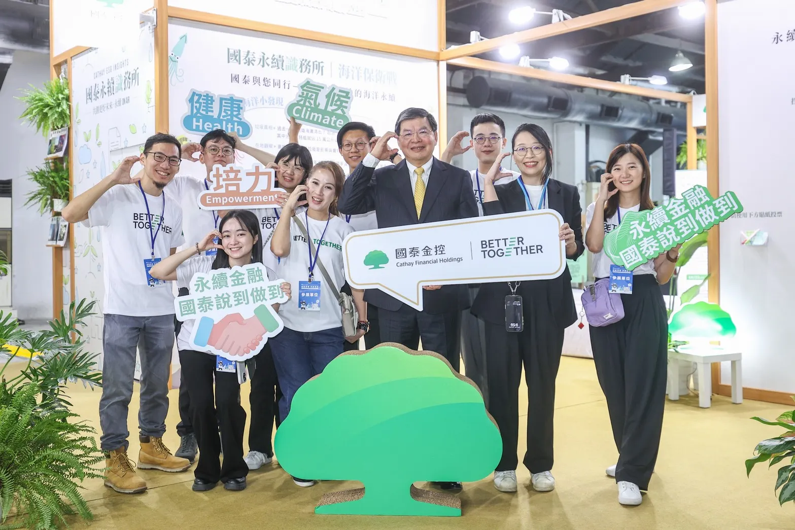 20251024-「2025臺灣氣候行動博覽會」24日於高雄駁二藝術特區登場，國泰金控總經理李長庚（中）出席，國泰金控展區呈現集團在大地、海洋、生態的氣候行動實例。（國泰金控提供）
