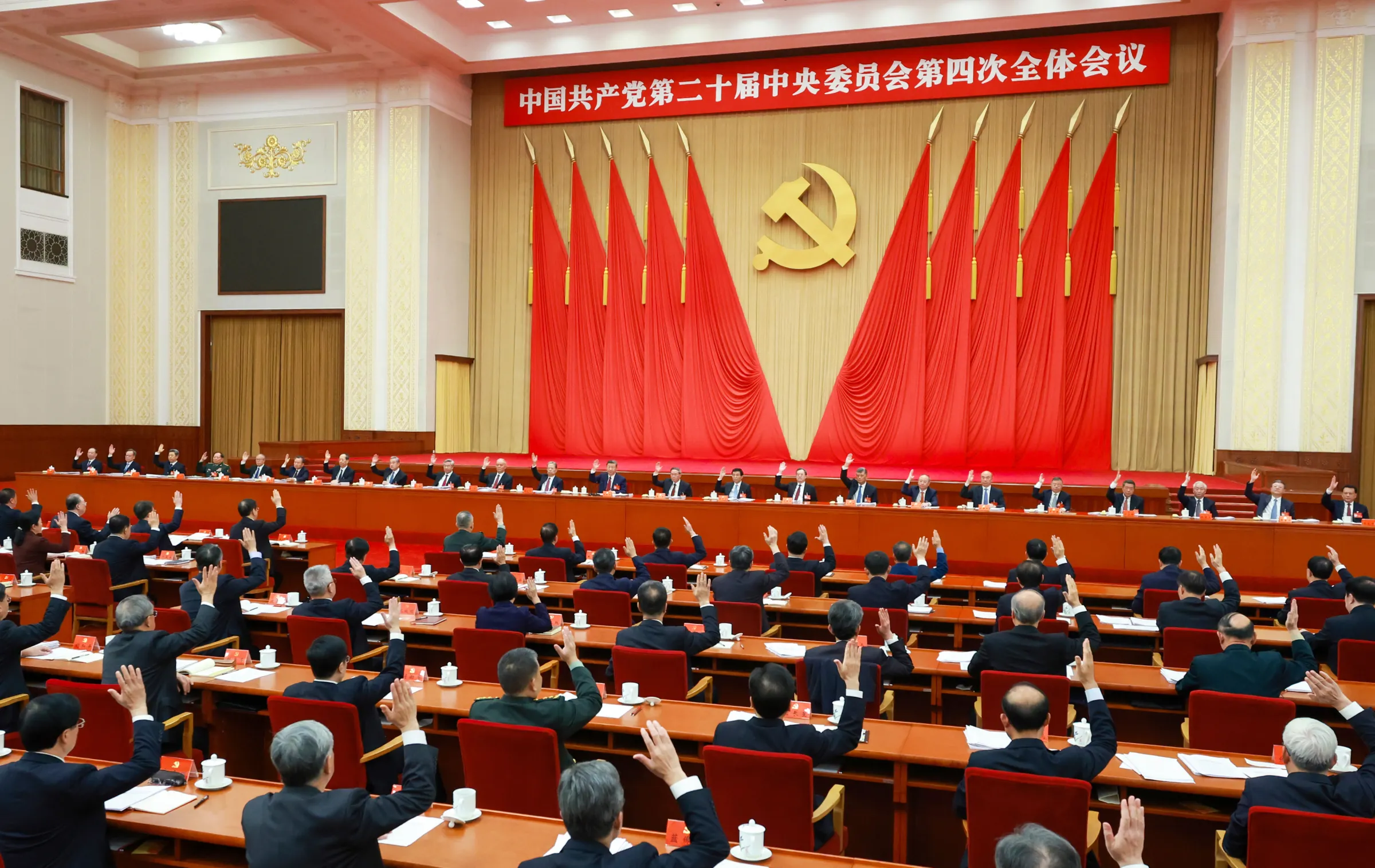 中國共產黨2025年10月在北京舉行中共第二十屆四中全會。（美聯社）