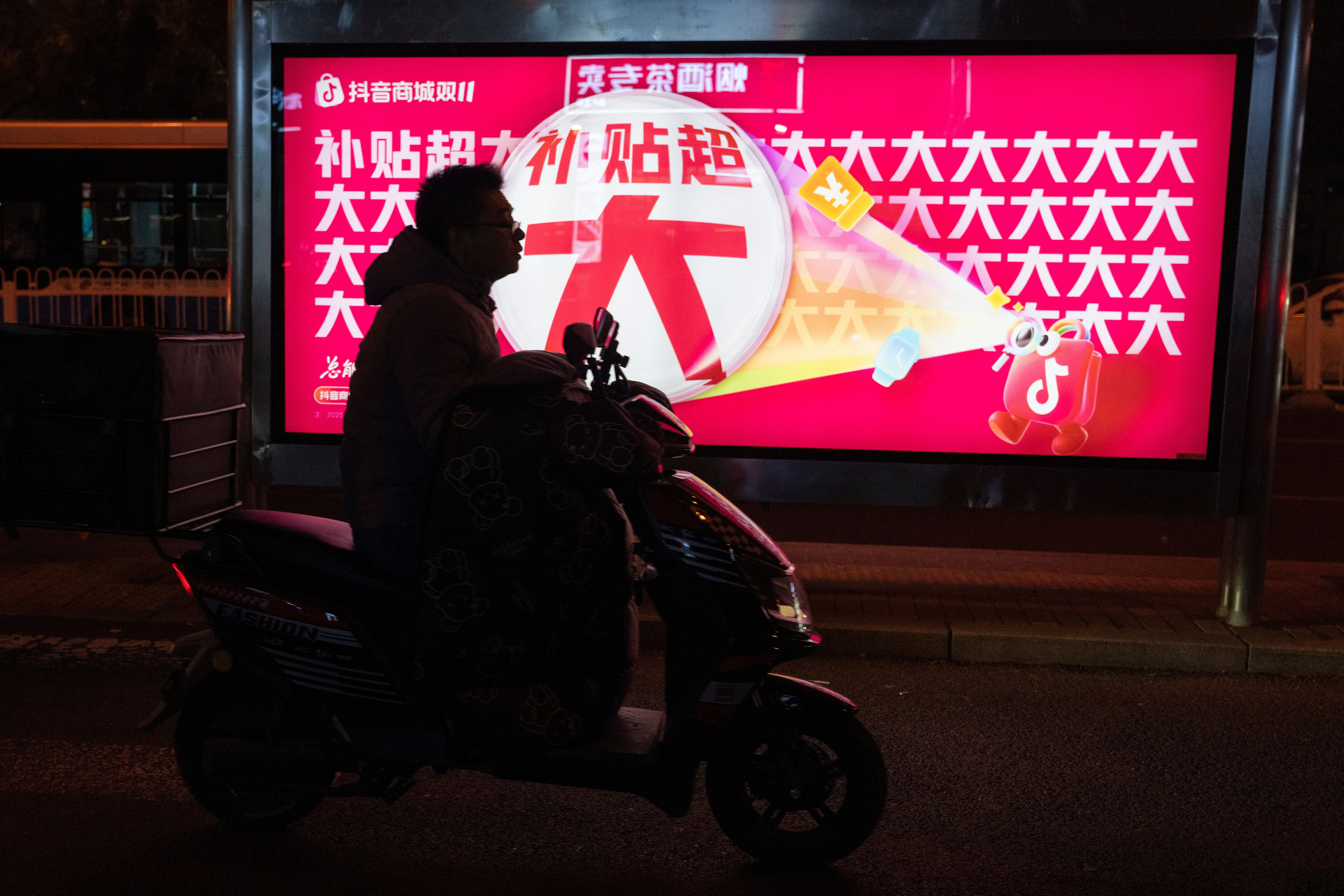 中國經濟、抖音商城。（美聯社）