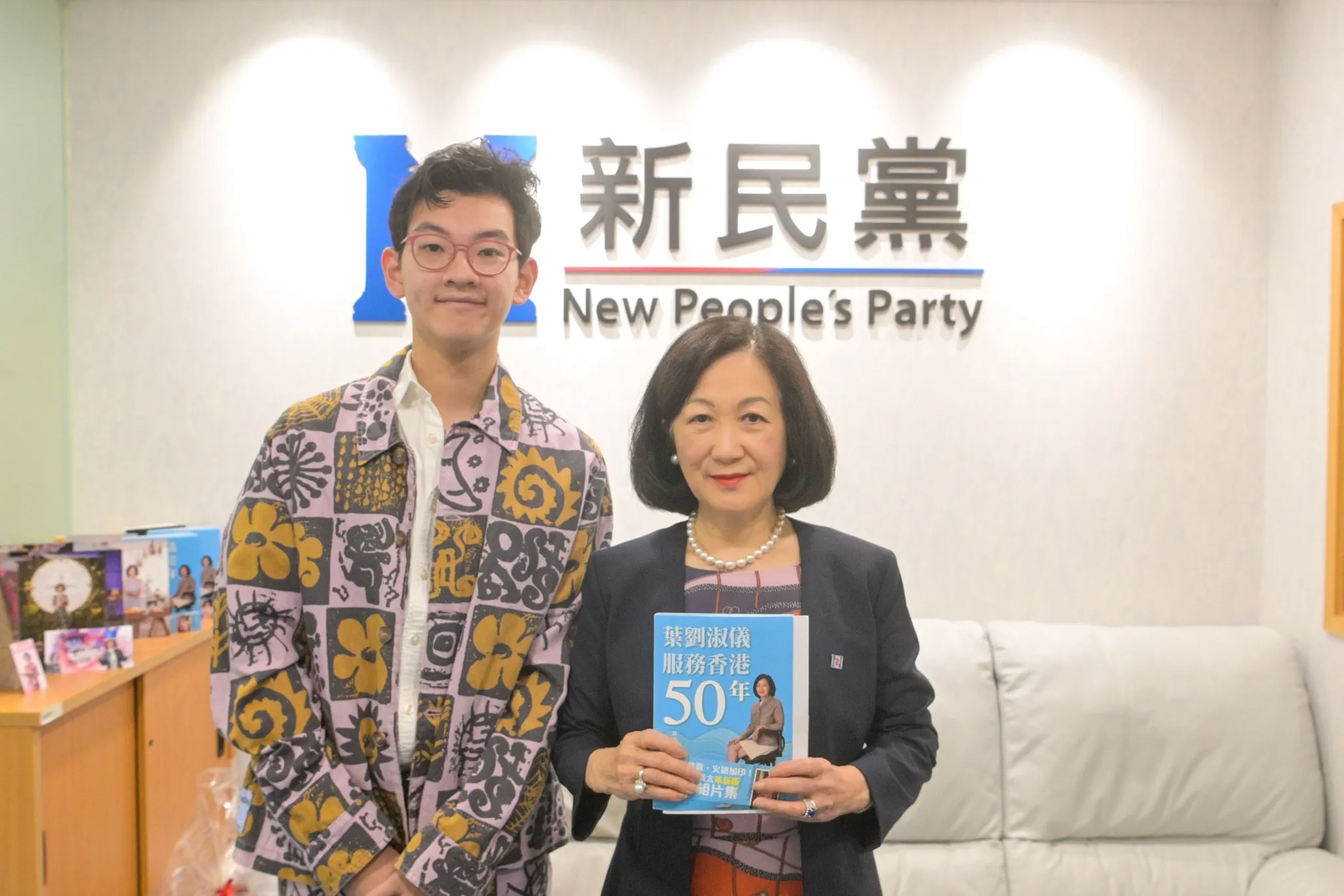 香港新民黨老將、立法會資深議員葉劉淑儀（右）宣布不再競選連任。（翻攝自個人臉書粉專）