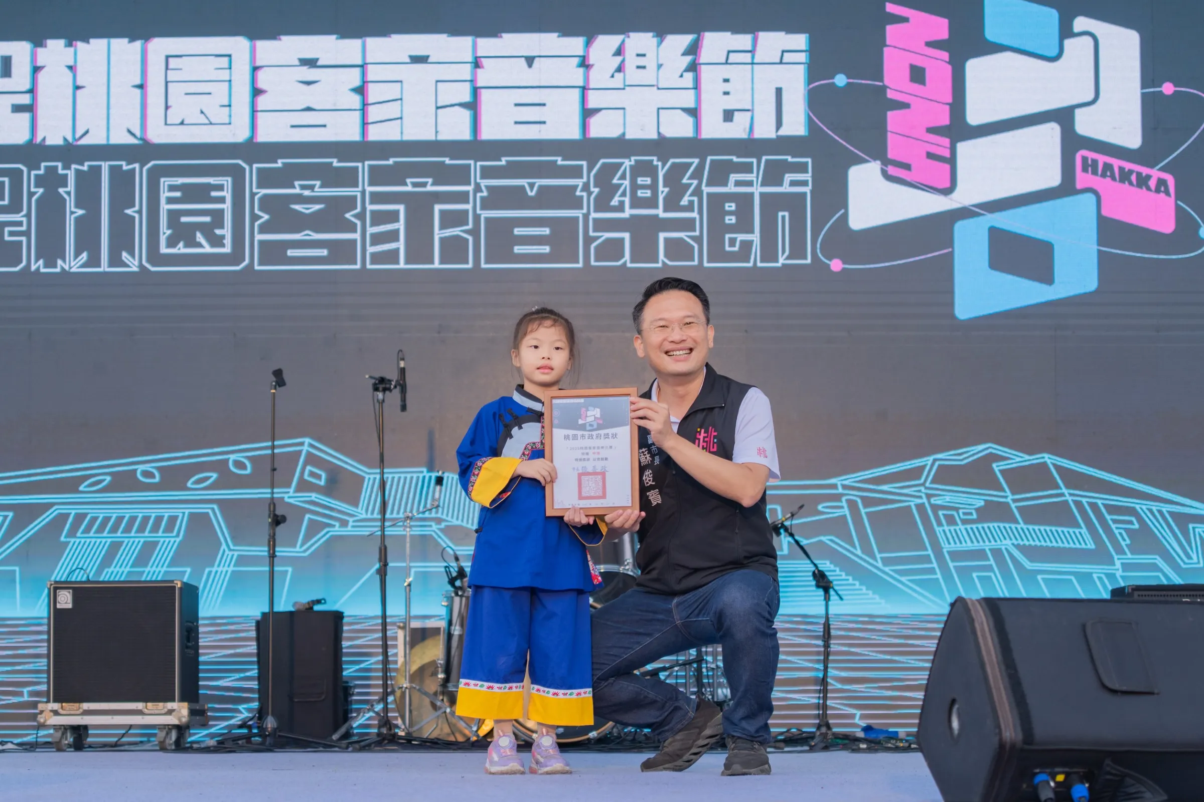 桃園市副市長蘇俊賓頒發客家音樂比賽獎狀給參賽者。（圖／桃園市政府客家局提供）