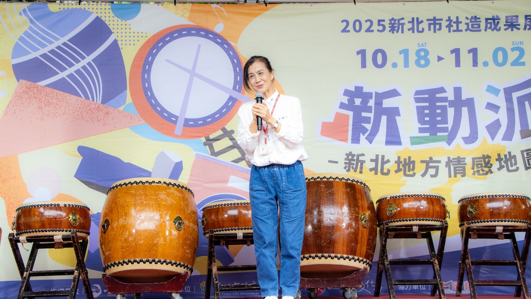 新北市文化局副局長于玟表示，社區營造透過居民參與、文化連結與創意展演，打造文化城市。（圖/新北市政府文化局提供）