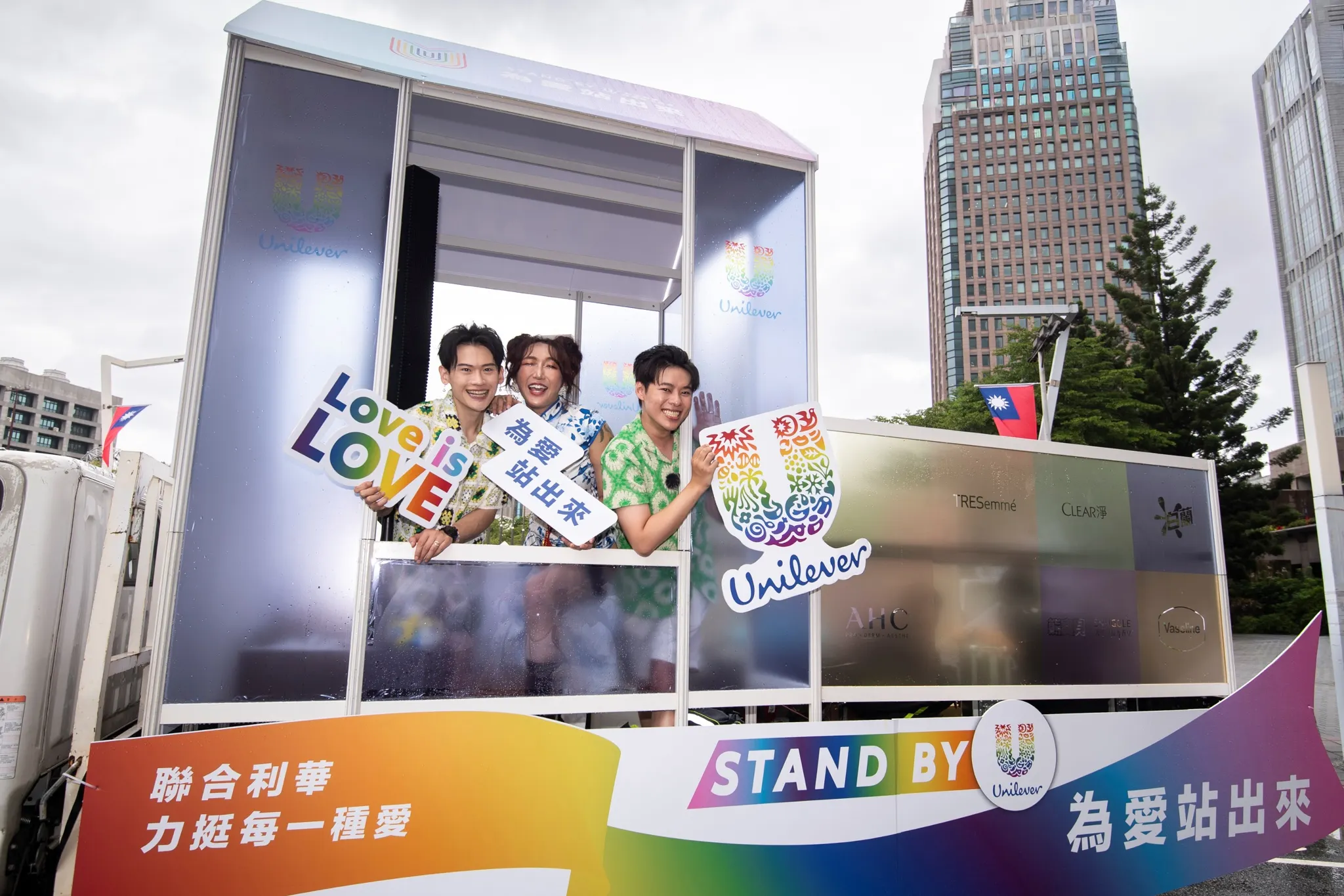 聯合利華攜手跨性別演員兼排球女神謝嘉宸Miya，以及即將步入婚姻的人氣同志伴侶YouTuber「夫夫之道」的里歐與阿凱，登上主題花車，與聯合利華志工並肩從彩虹大道出發。(圖／聯合利華提供)