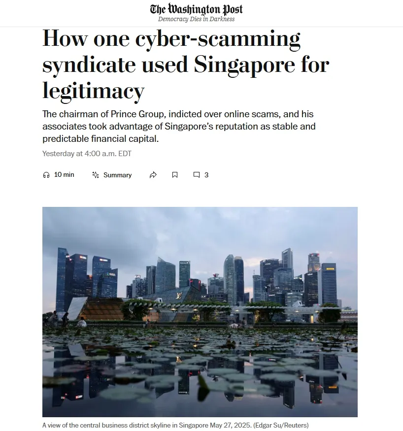 《ワシントン・ポスト》は新加坡の金融パラダイスがカンボジアのプリンスグループにどのように利用されたかを調査した。（ワシントン・ポストのウェブサイトより）