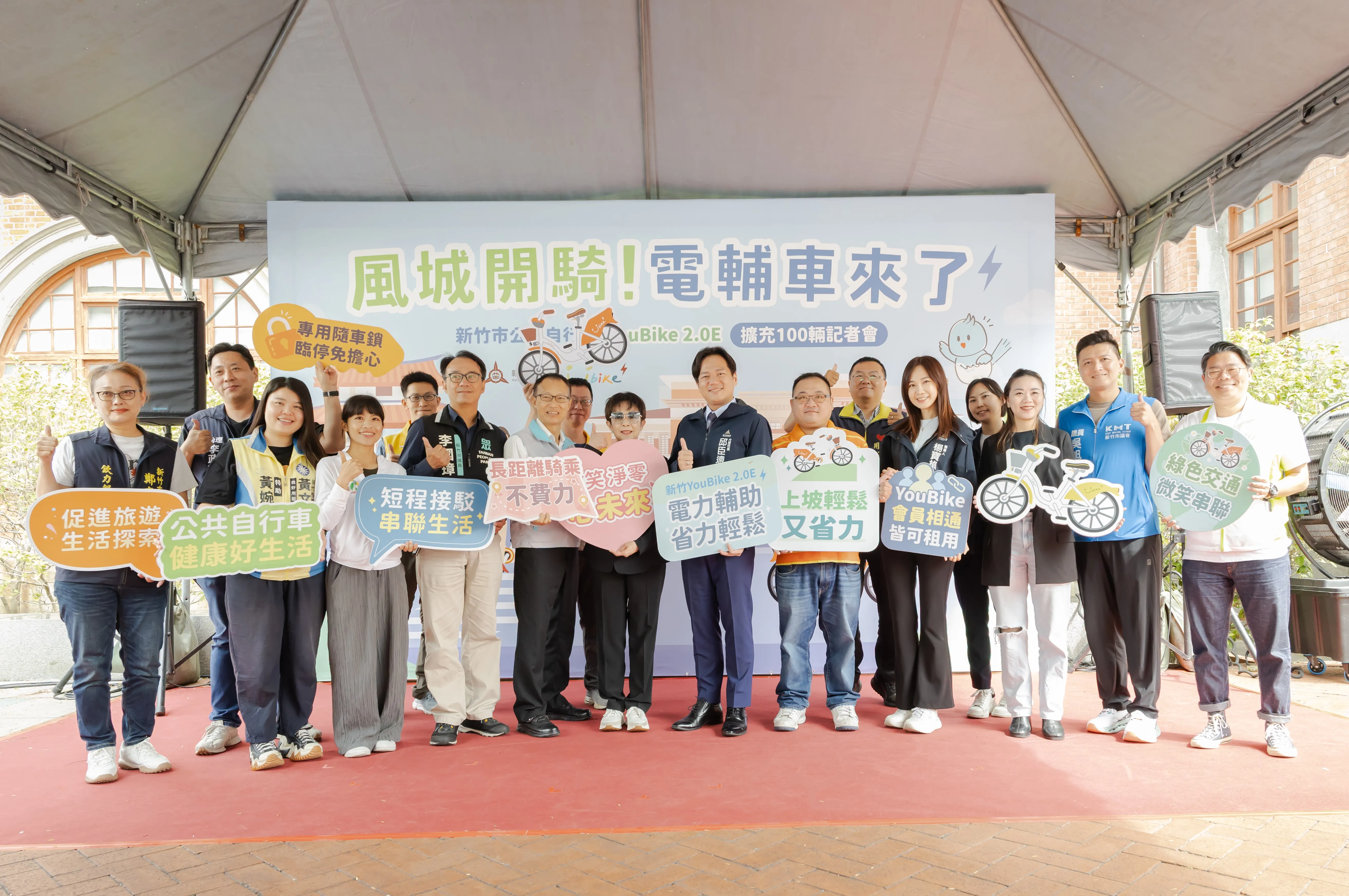 竹市引進100輛YouBike2.0E自行車加入營運，讓市民大眾通勤通學更省時又便利。（圖／新竹市政府提供）