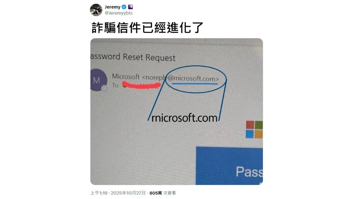 網紅魚漿夫婦在網路上提醒一種常見的詐騙手法。（圖／翻攝自臉書）