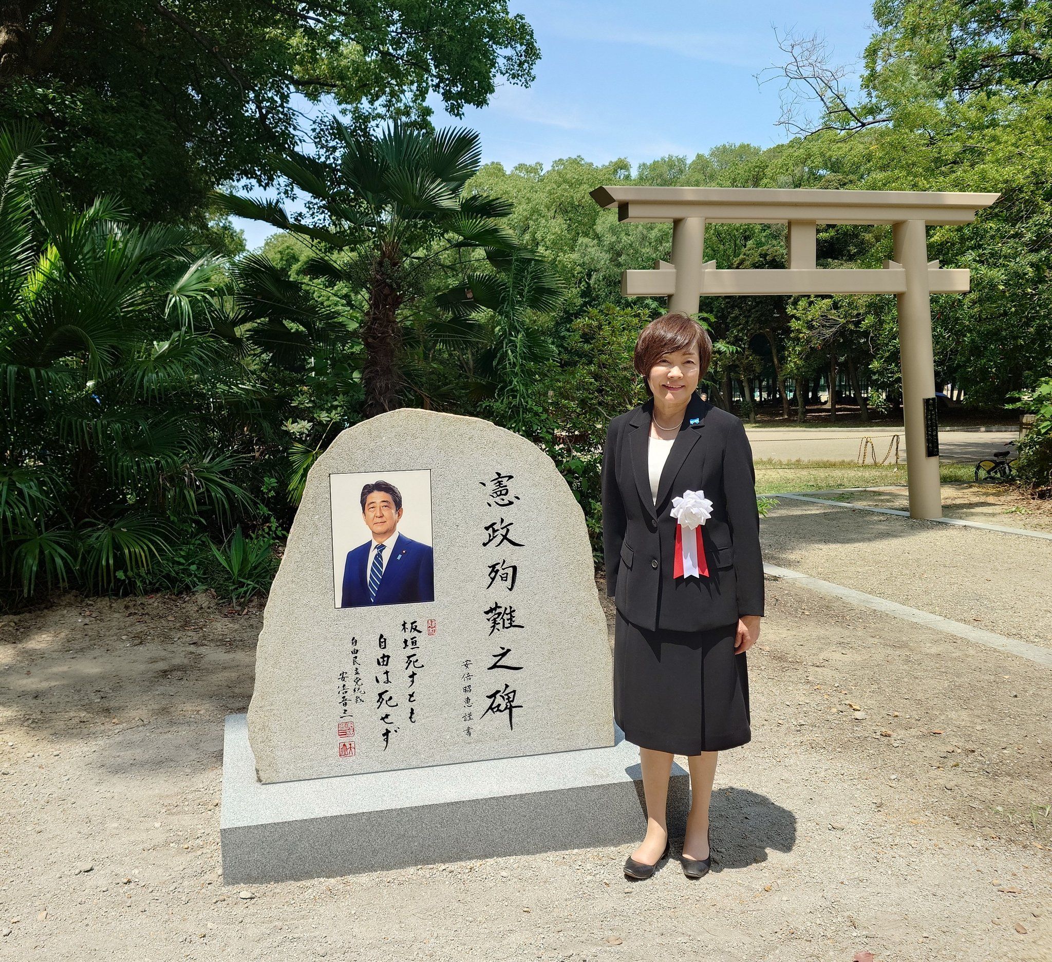 （翻攝安倍昭惠X）