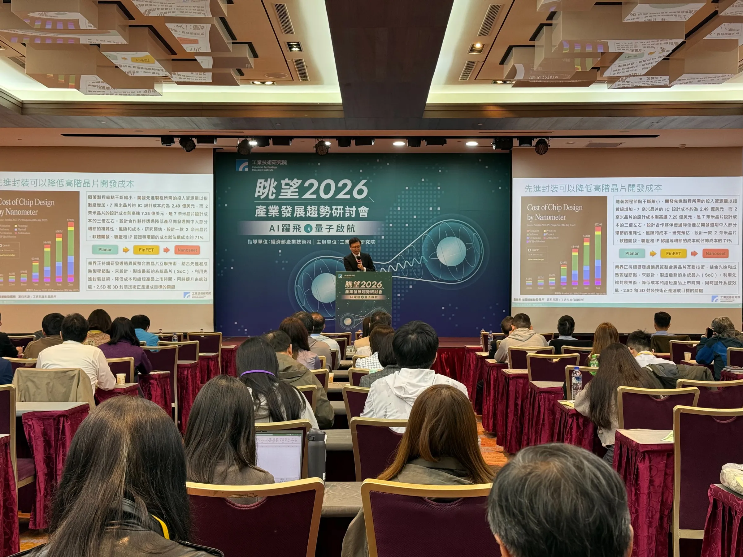20251028-工研院產科國際所經理王宣智。(工研院提供)