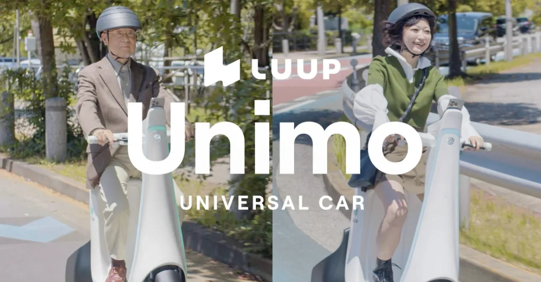 可望2026年普及日本各大城市。(圖/LUUP)