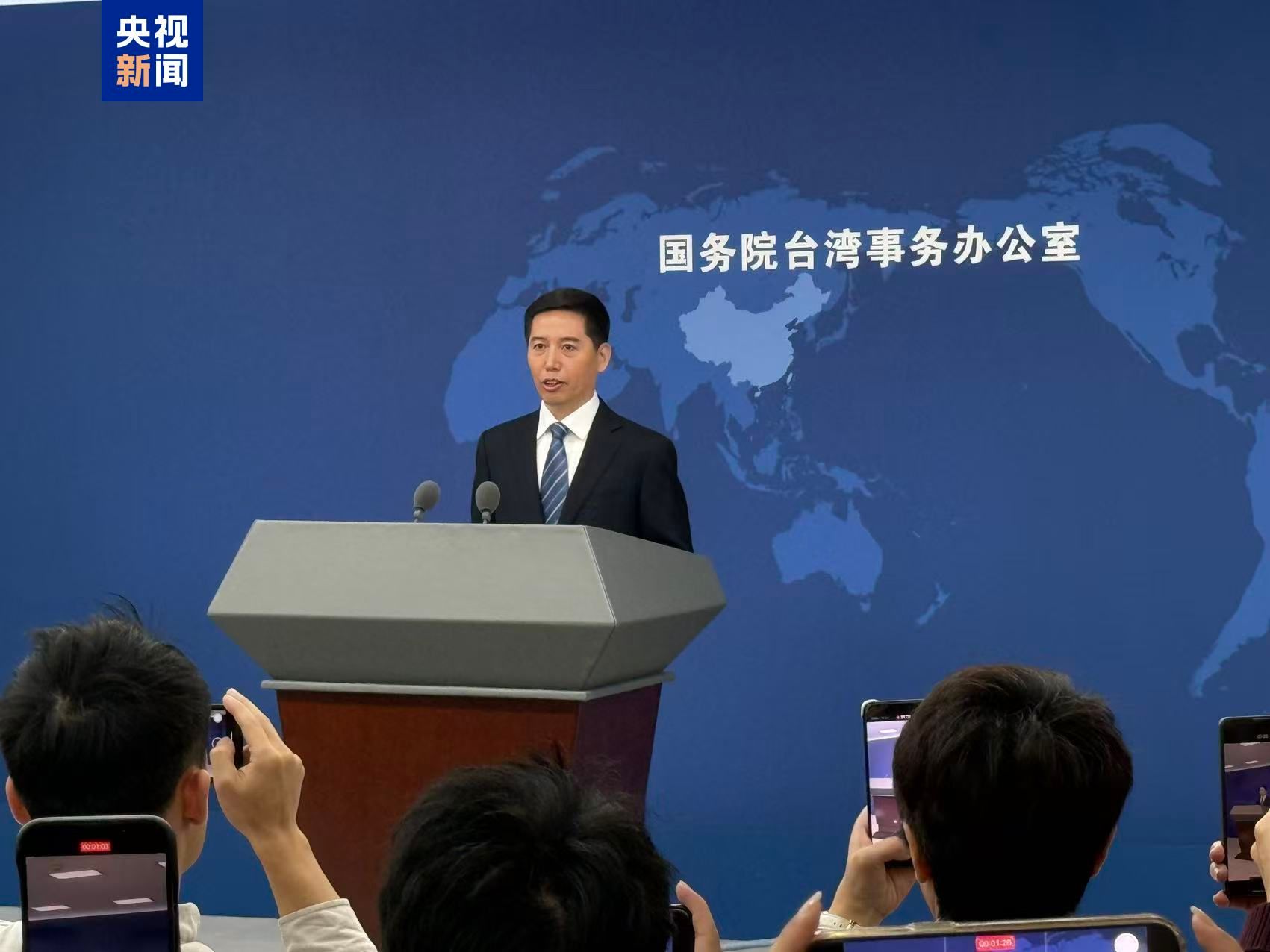 國台辦經濟局長彭慶恩出任新發言人，10月29日首度亮相。（翻攝自央視網）