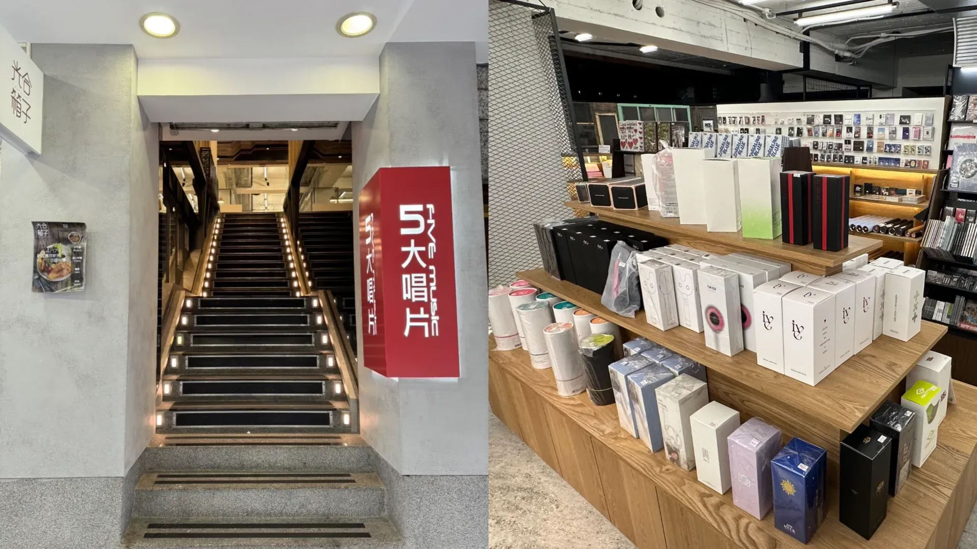 五大唱片。（圖／翻攝自五大唱片官網）