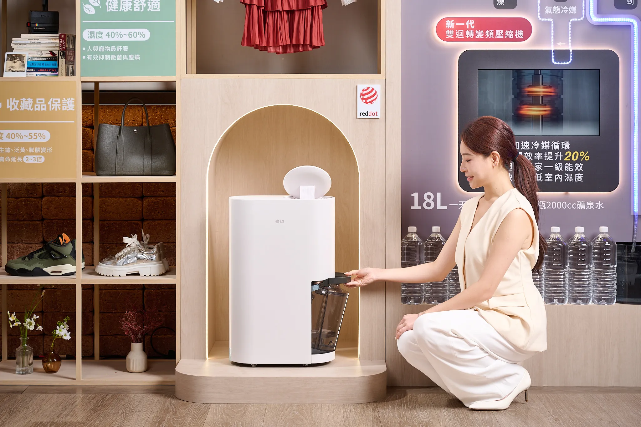 LG升級版 PuriCare 雙變頻除濕機，以大容量、高效與節能兼具的設計，輕鬆對抗台灣潮濕環境。(圖_LG提供)