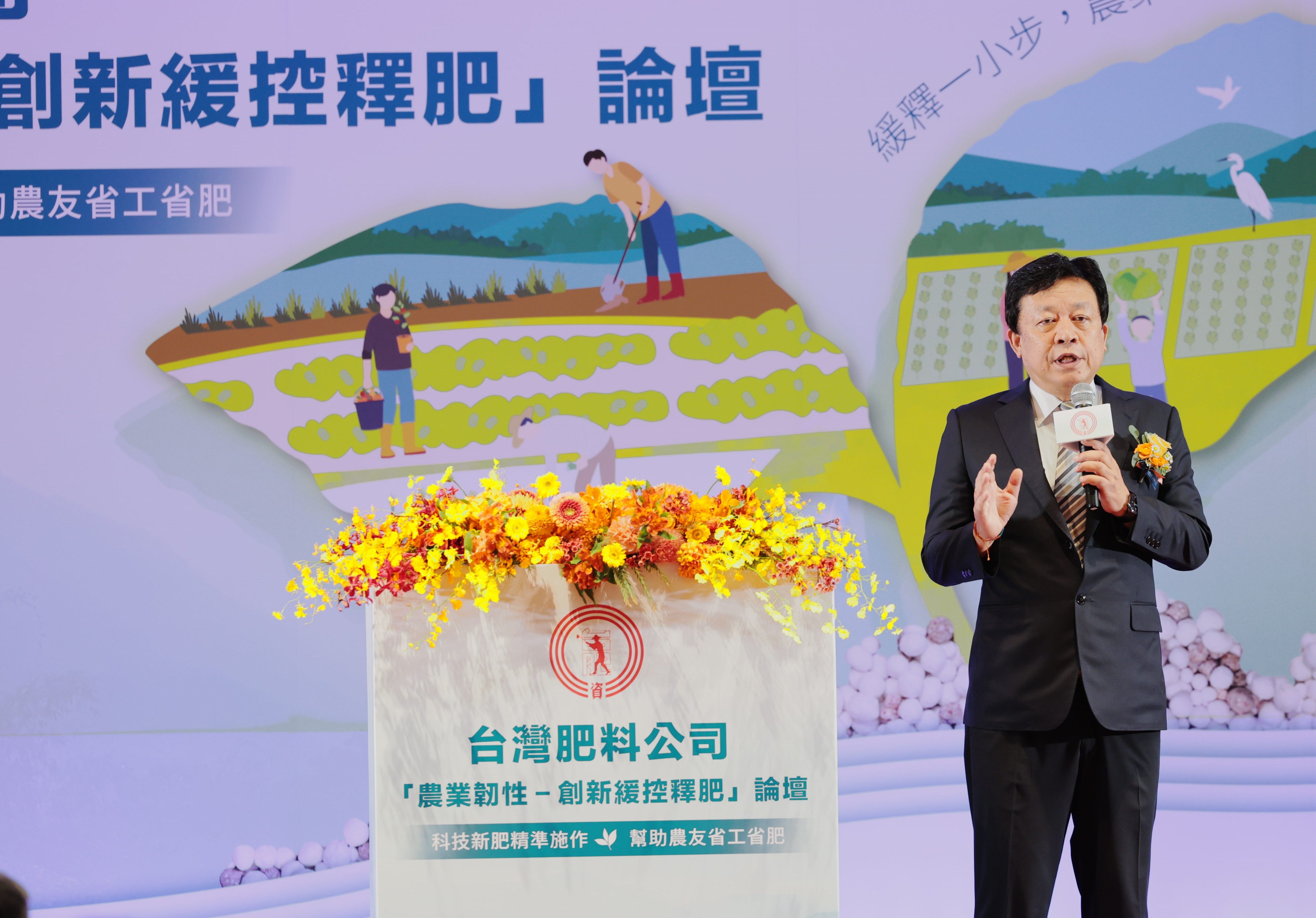 台肥董事長李孫榮表示，未來將持續結合大數據、AI與智慧監測技術，為台灣農業打造兼具生產力與永續力的「綠色競爭優勢」。（圖／台肥公司提供）