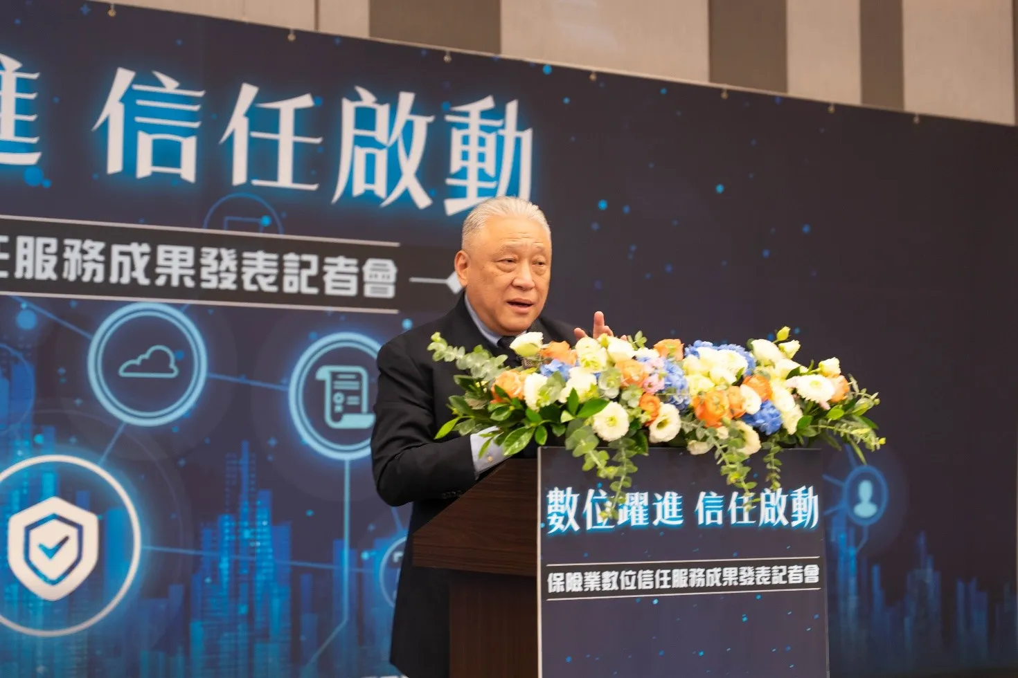 20251029-保經公會理事長李正之，29日出席壽險公會舉辦的「數位躍進．信任啟動─保險業數位信任服務成果發表會」。
