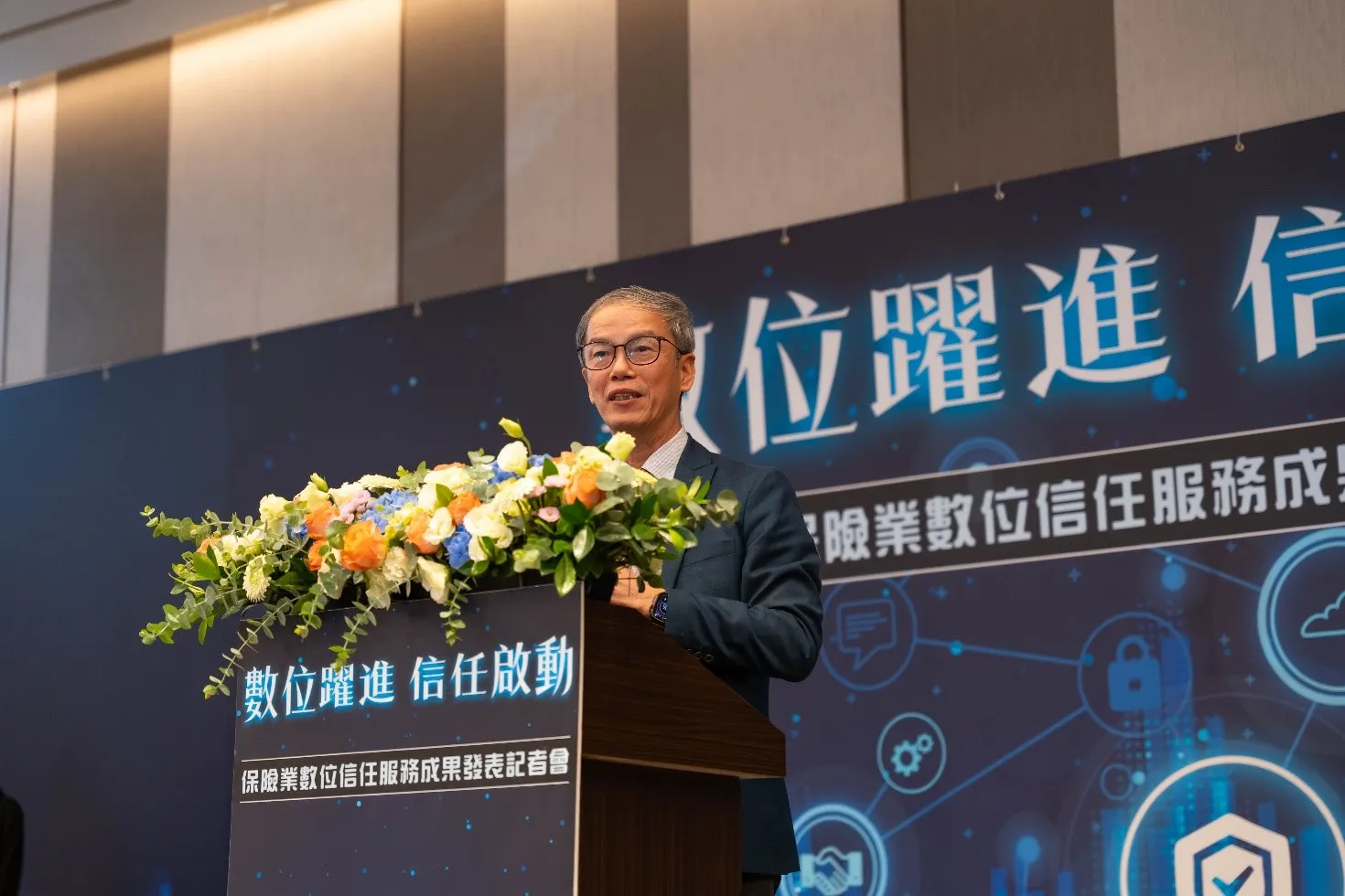 20251029-數發部數位產業署署長林俊秀，29日出席壽險公會舉辦的「數位躍進．信任啟動─保險業數位信任服務成果發表會」。