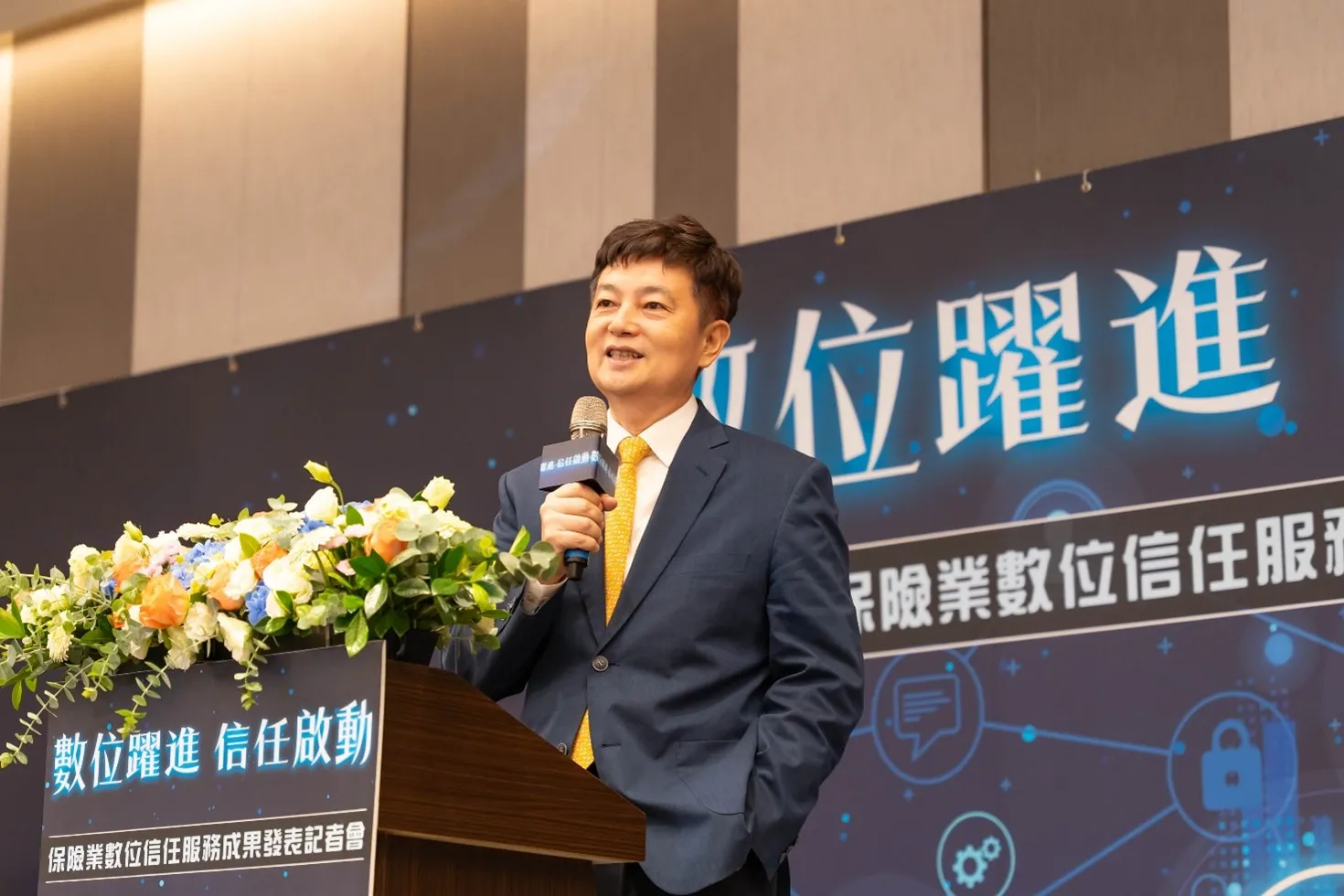 20251029-壽險公會理事長陳慧遊，29日出席壽險公會舉辦的「數位躍進．信任啟動─保險業數位信任服務成果發表會」。