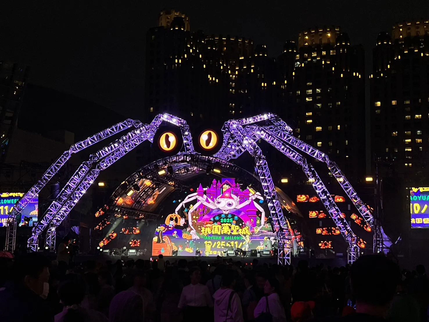 巨型魔幻蜘蛛王主舞台，每晚都有《蛛影幻境》光影秀，每半小時演出一次，掀起魔幻夜晚的高潮。（圖/桃園市政府提供）