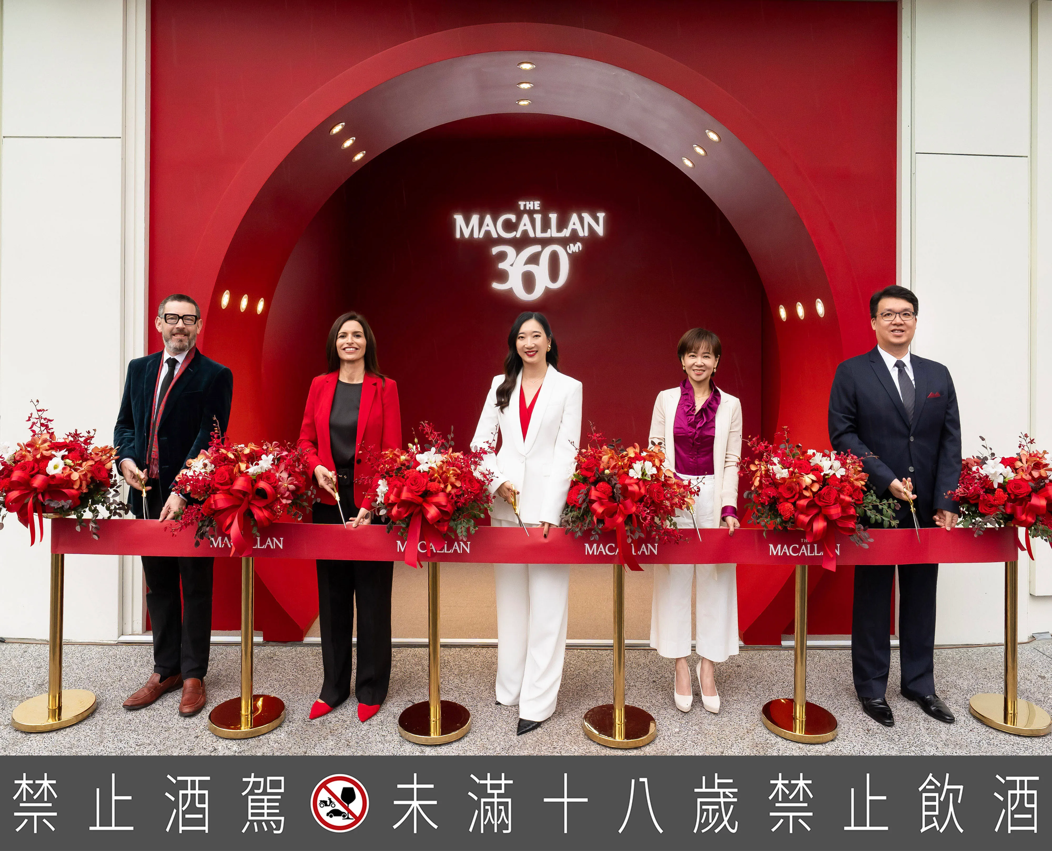 麥卡倫以無與倫比的工藝、品質與創新，穩居單一麥芽威士忌領導地位。(由左至右，麥卡倫全球品牌教育總監 Alexander Robertson、麥卡倫釀酒大師 Kirsteen Campbell、臺灣愛丁頓董事總經理Helen Wong、臺灣愛丁頓行銷總監 Rita Liu、臺灣愛丁頓業務總監 Dino Tan)