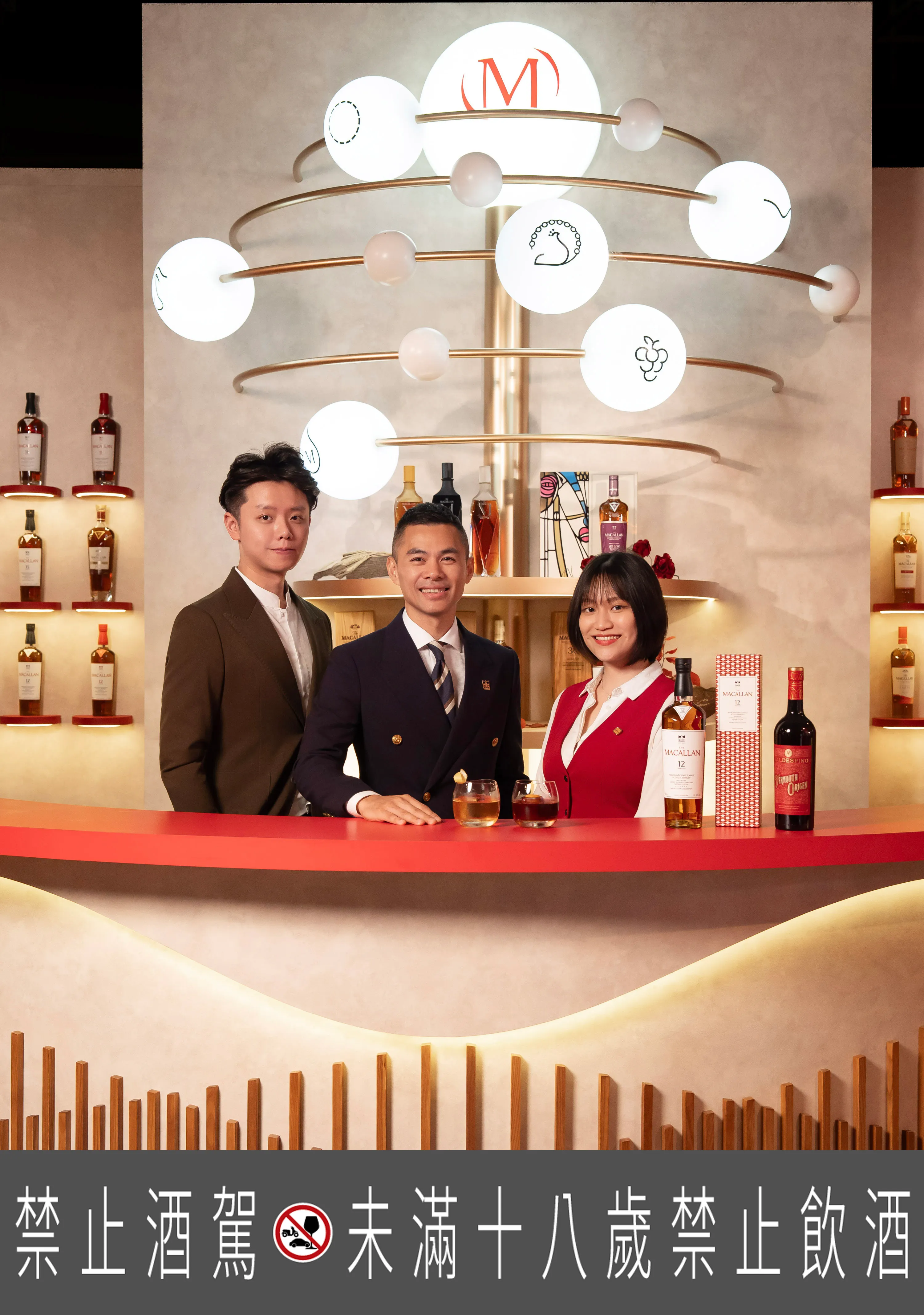 《麥卡倫 雪莉新裝360 體驗》每週末邀請亞洲50最佳酒吧「The Public House」、「Maltail」打造限定特調，開啟專屬於麥卡倫的沉浸盛宴。(由左至右，The Public House 主理人 William、麥卡倫品牌大使黃偉綸、Maltail 主理人 Jessy)