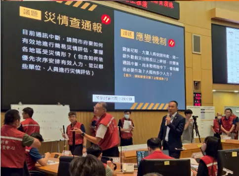 114年國家防災日大規模震災救災動員演練新北市EOC桌上推演。