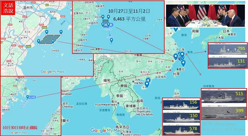 川習会前共機威嚇演習。（作者提供）