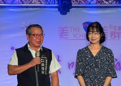 台中市客委會黃主任秘書及委員謝美珍出席活動，肯定客家音樂會是推廣客家文化的重要平台，已成為大里年度品牌活動。(圖/台中市政府)